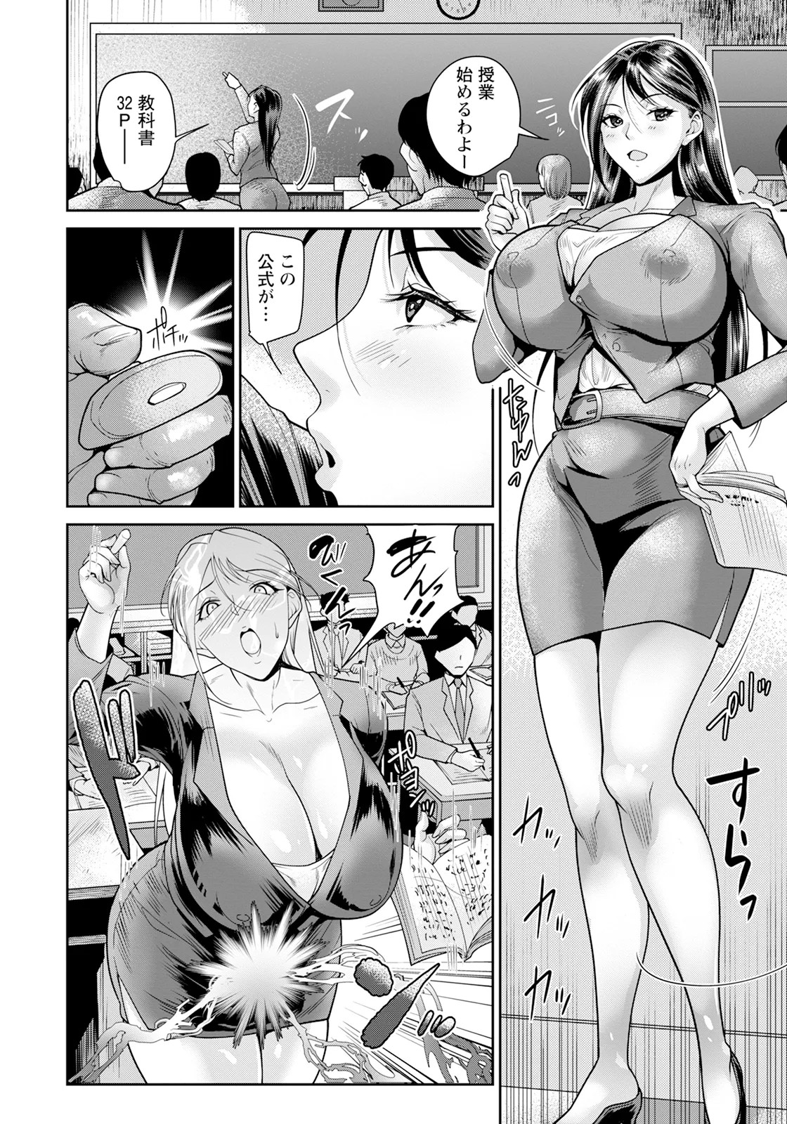 Page 318