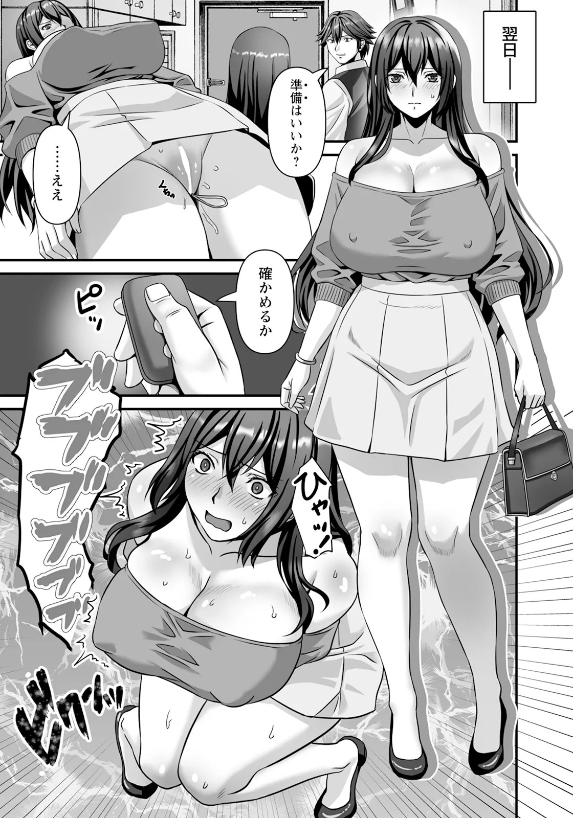 Page 346
