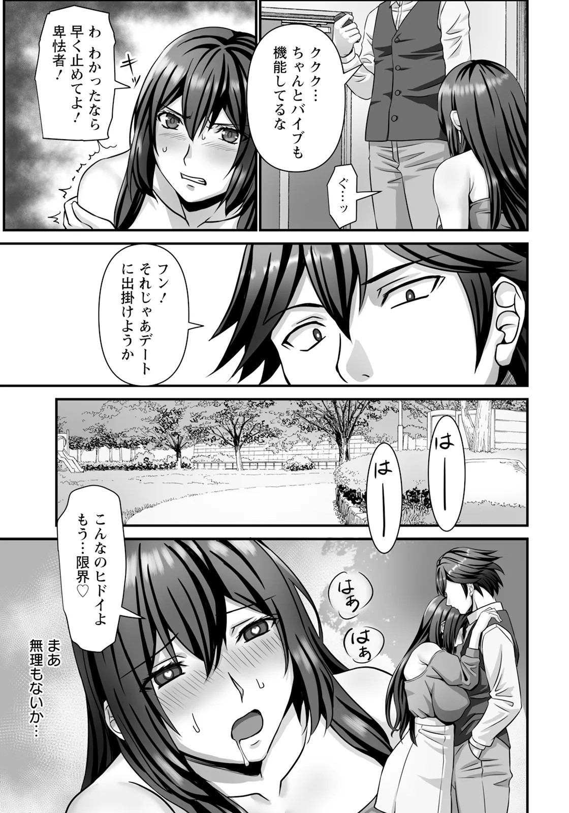 Page 347
