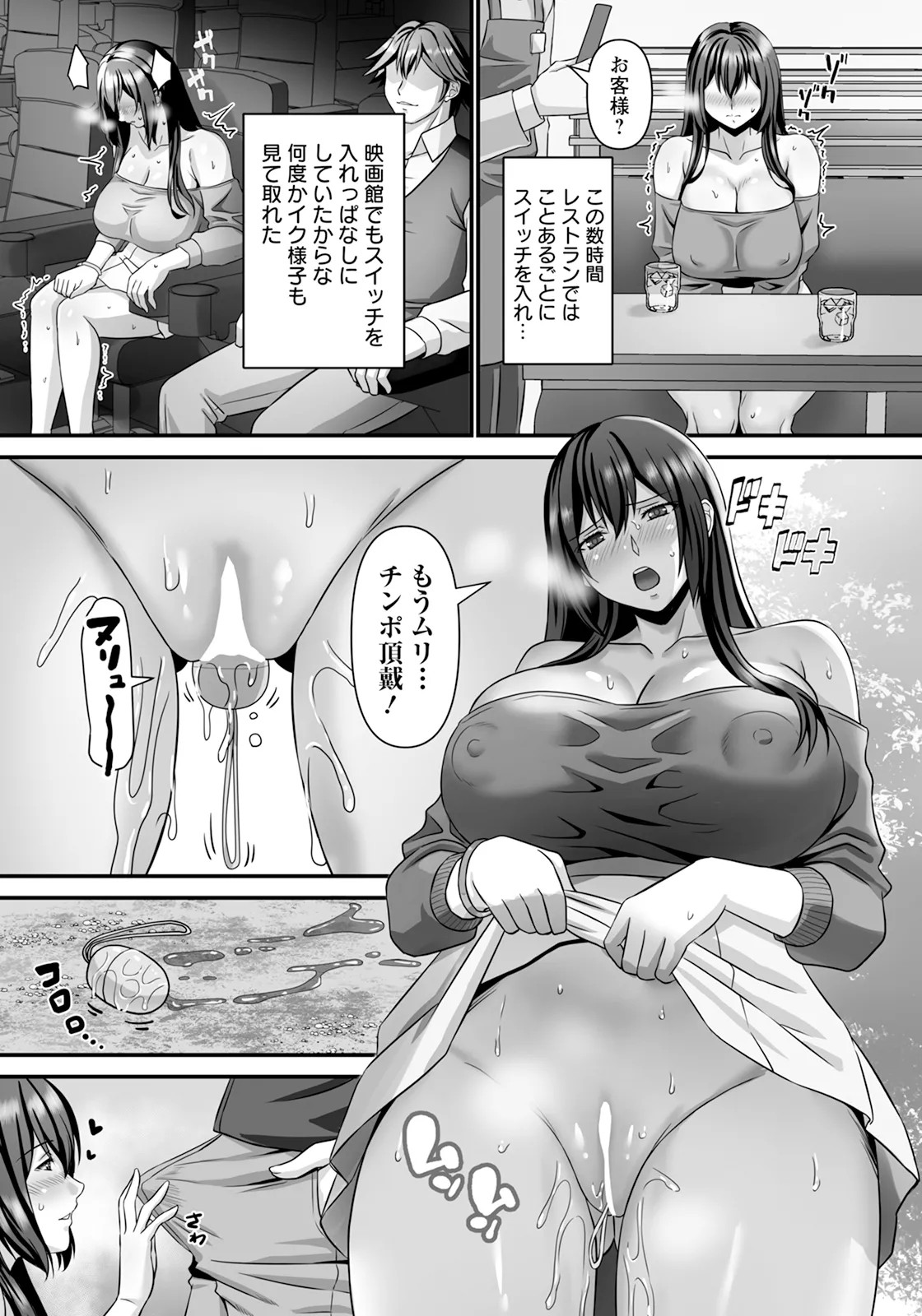 Page 348