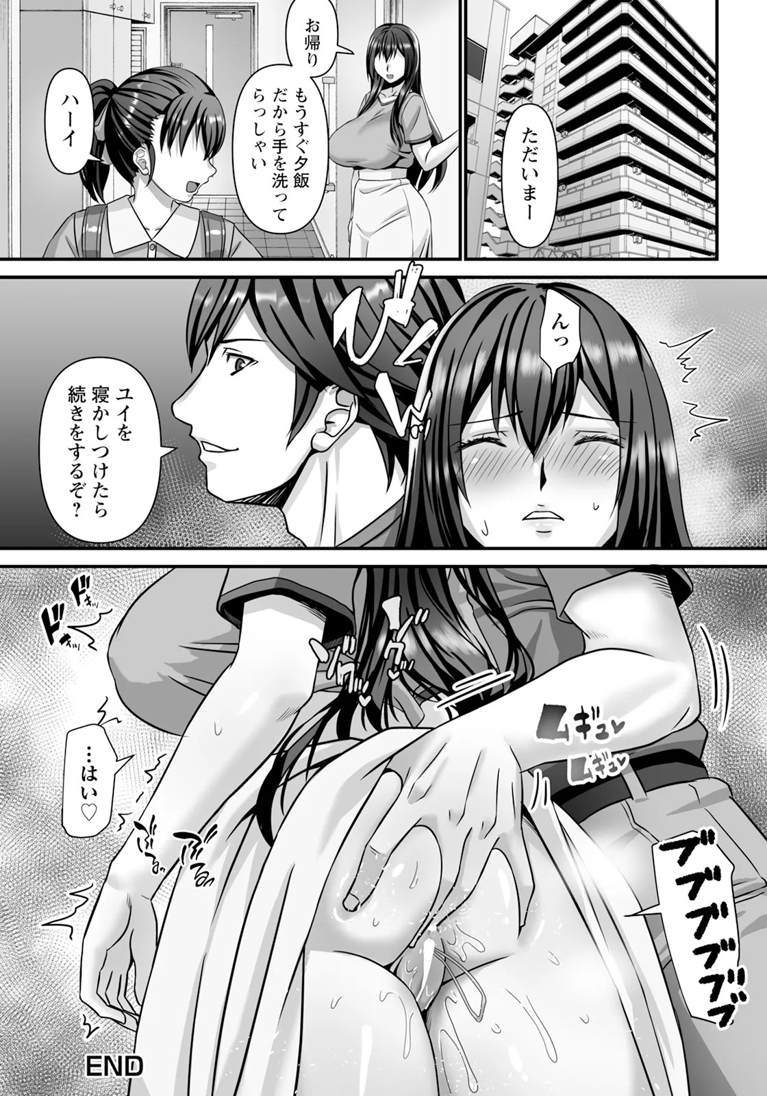Page 354