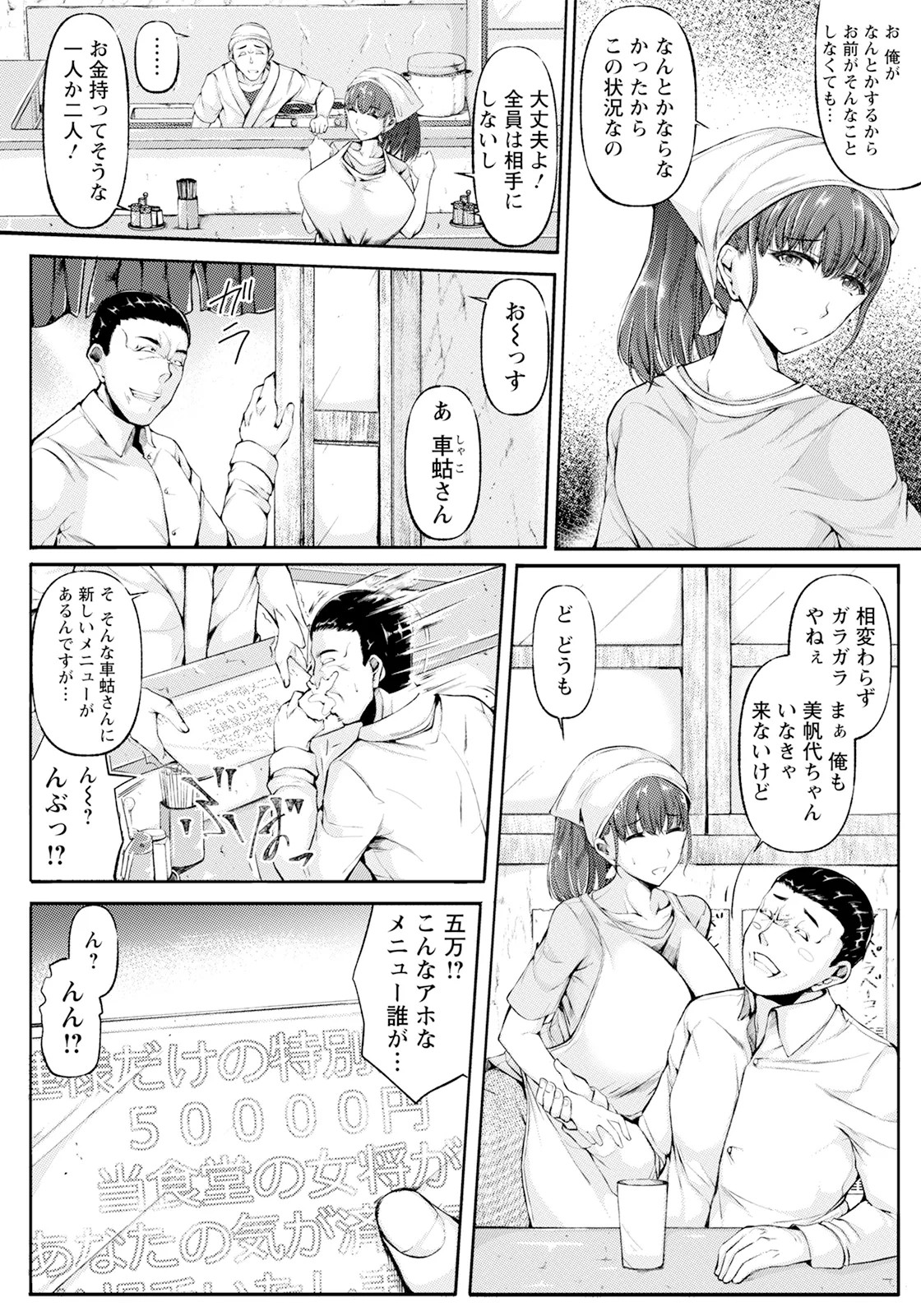 Page 356