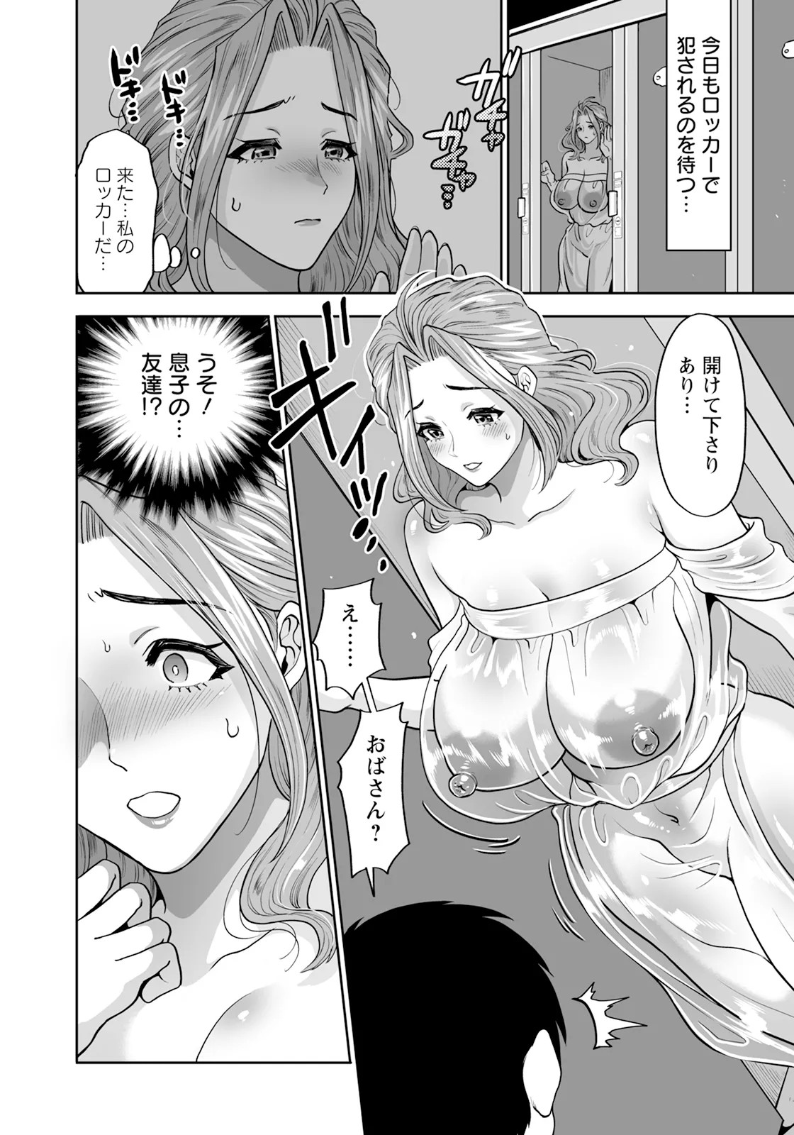 Page 388