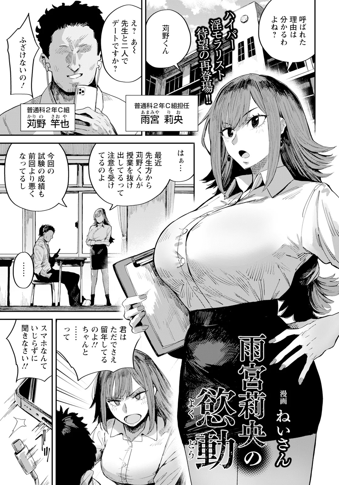 Page 91