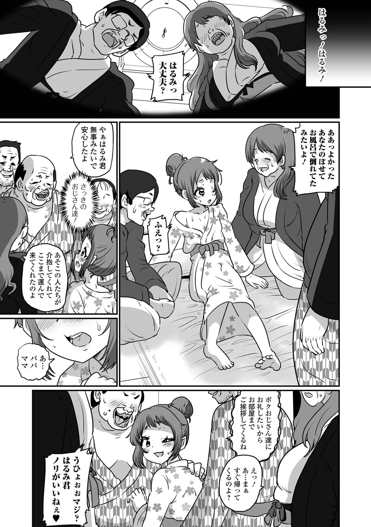 Page 101