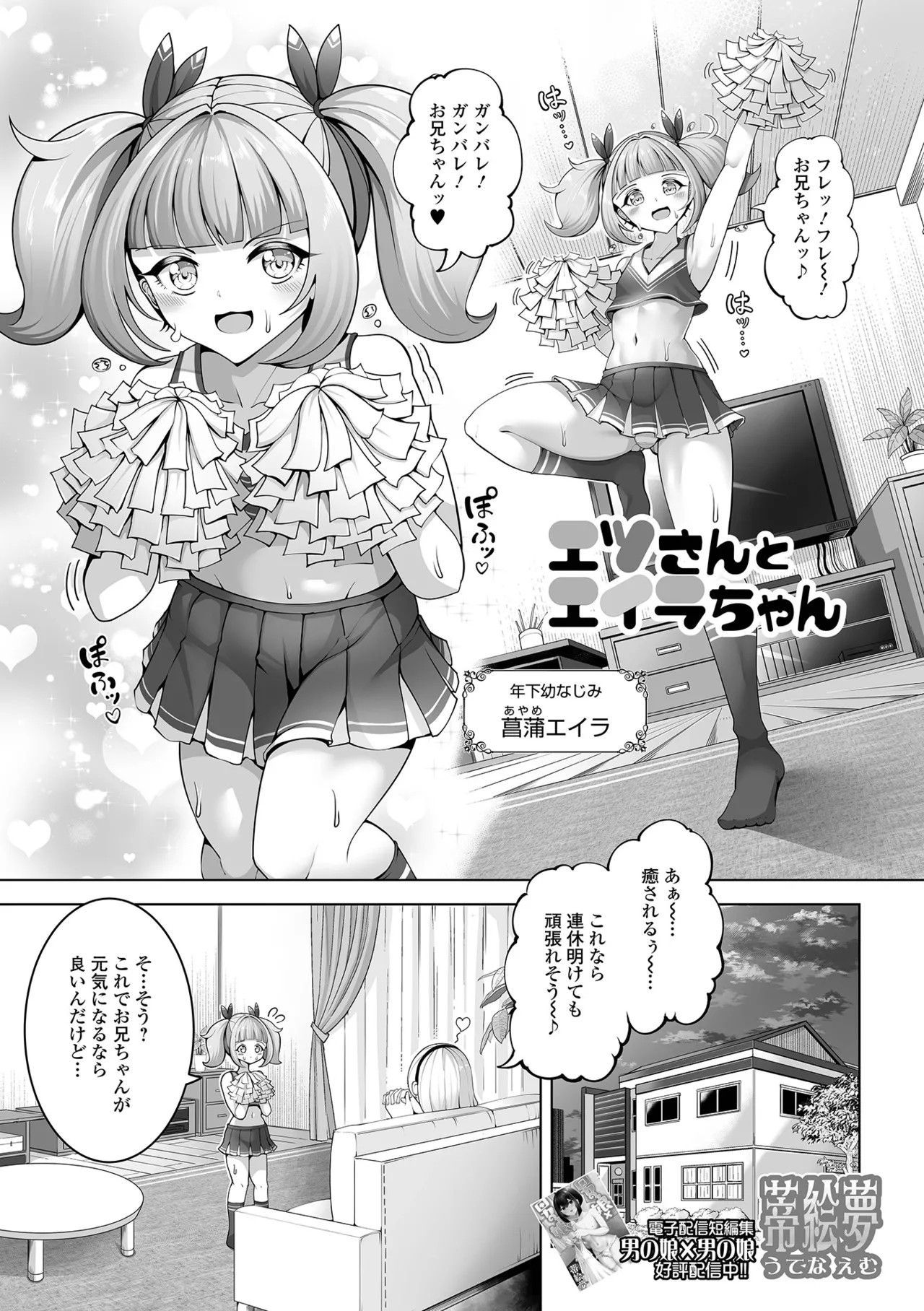 Page 51