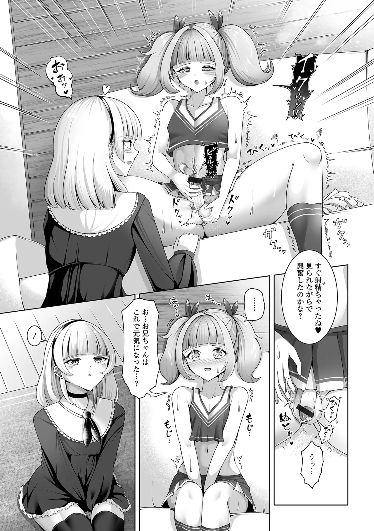 Page 57