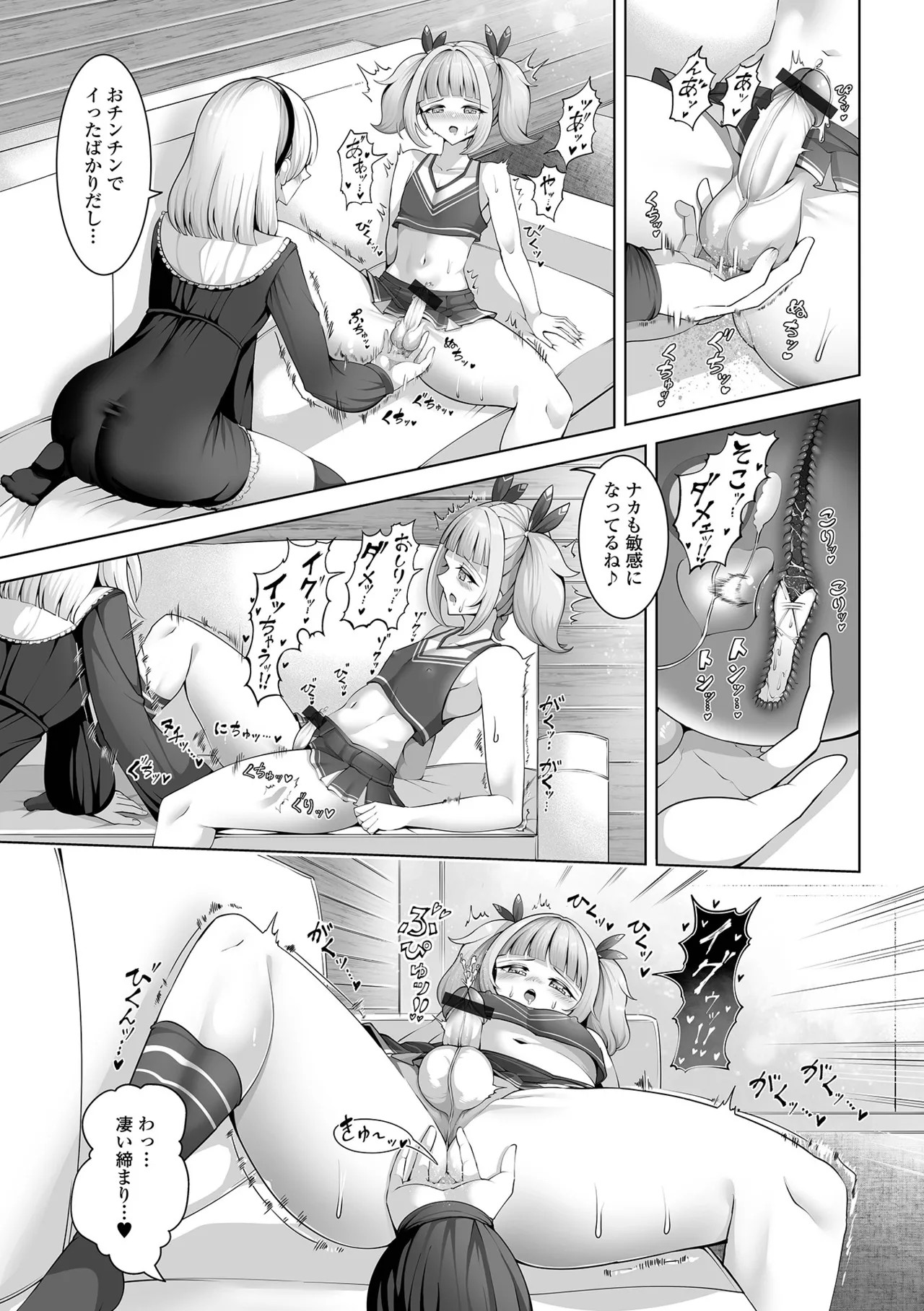 Page 59