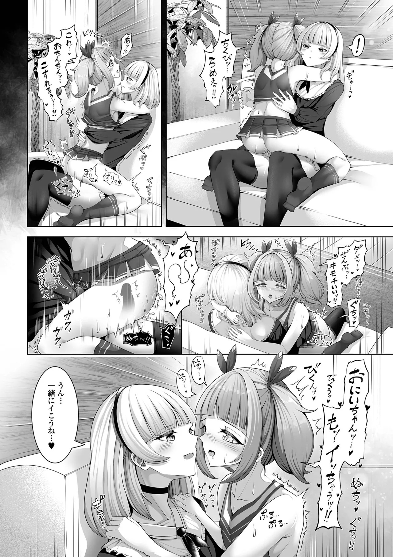 Page 64