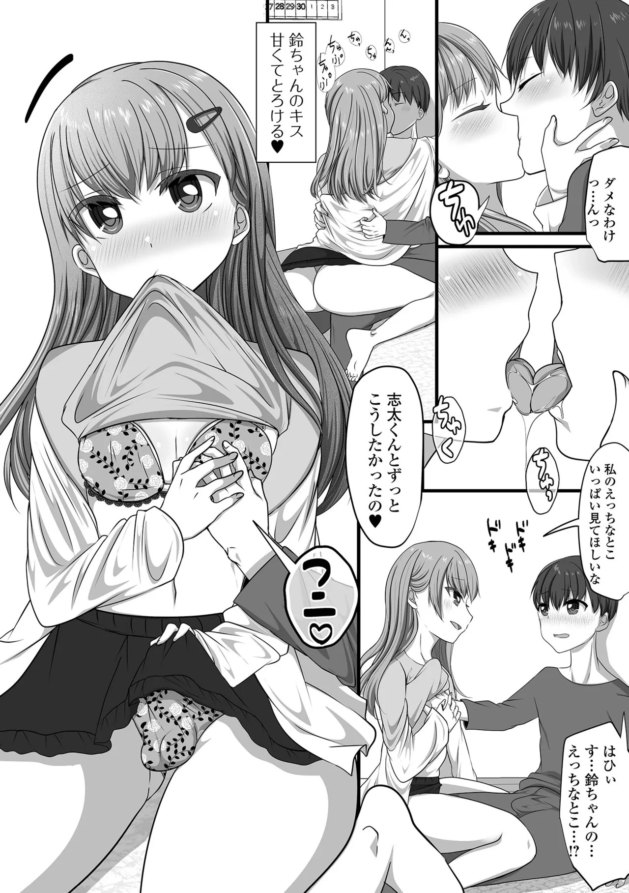 Page 70