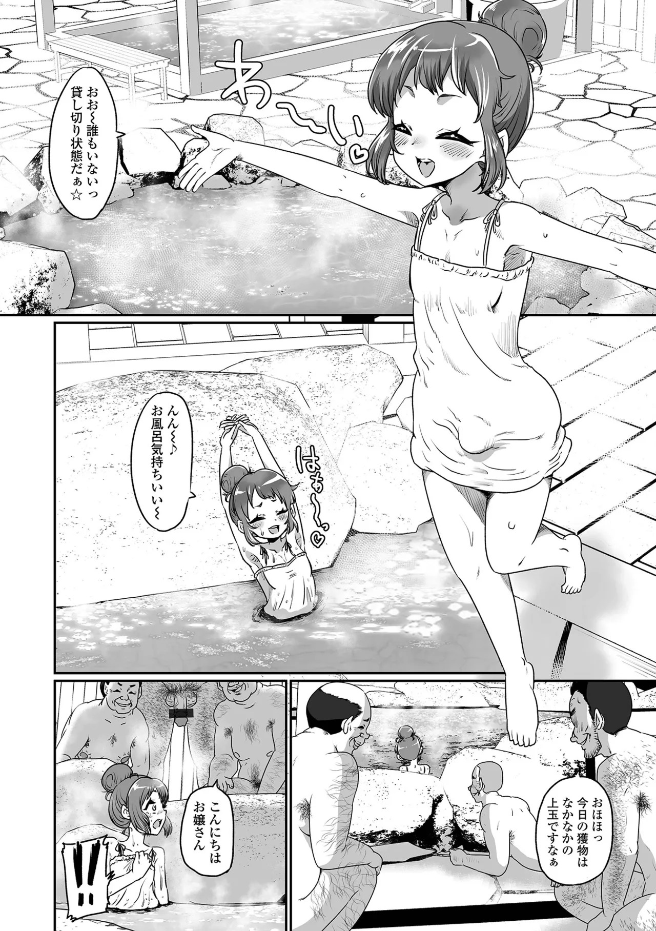 Page 84
