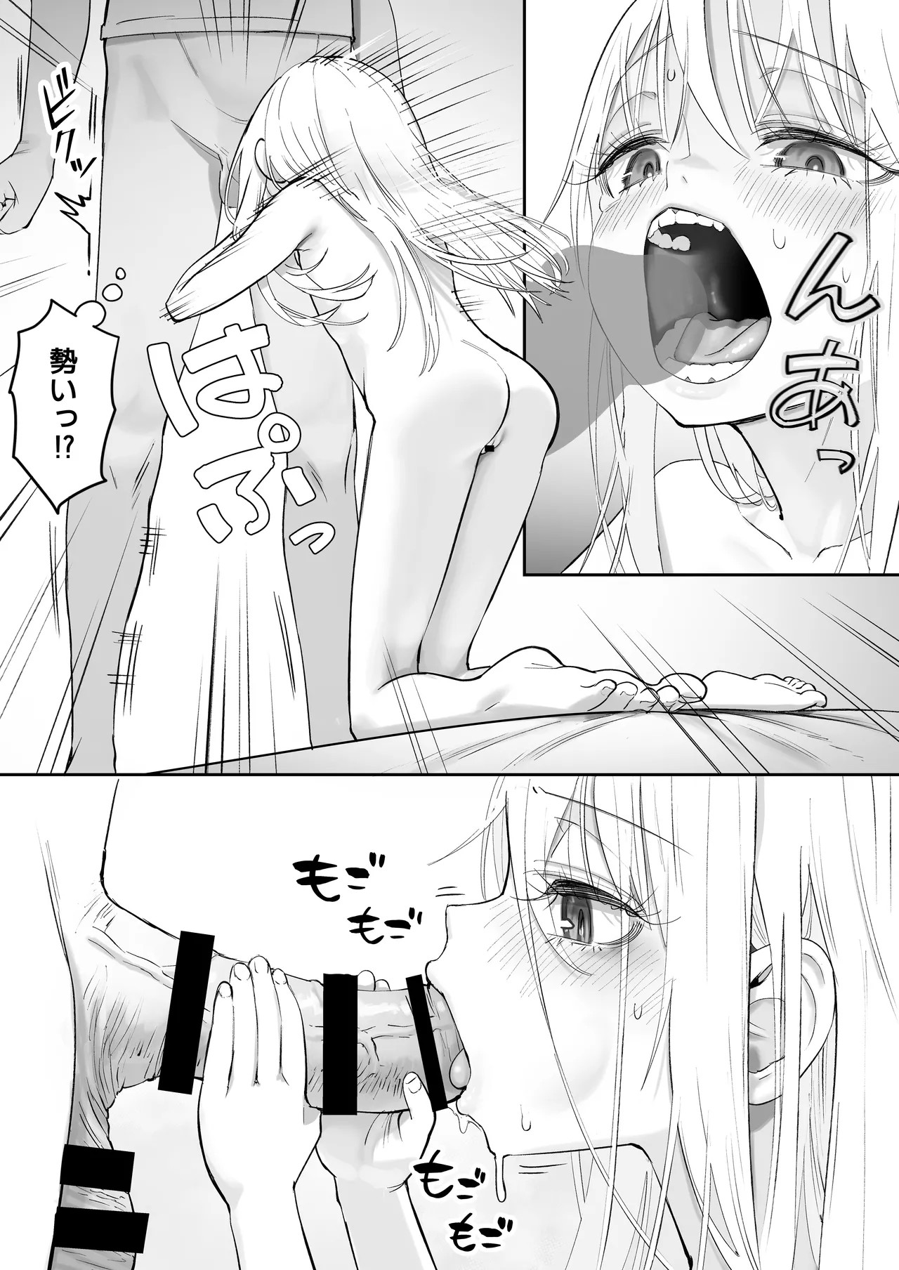 Page 58