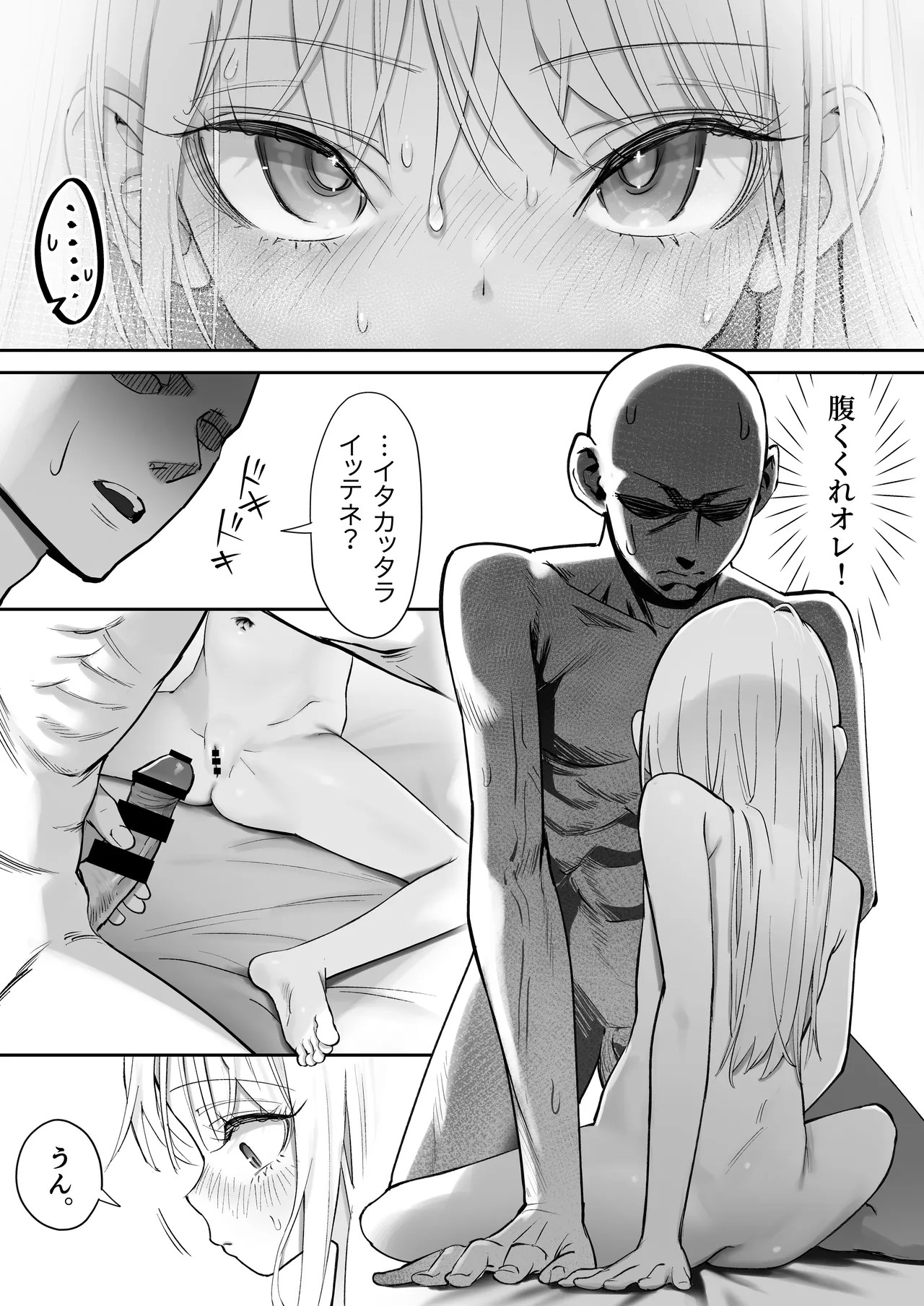 Page 63