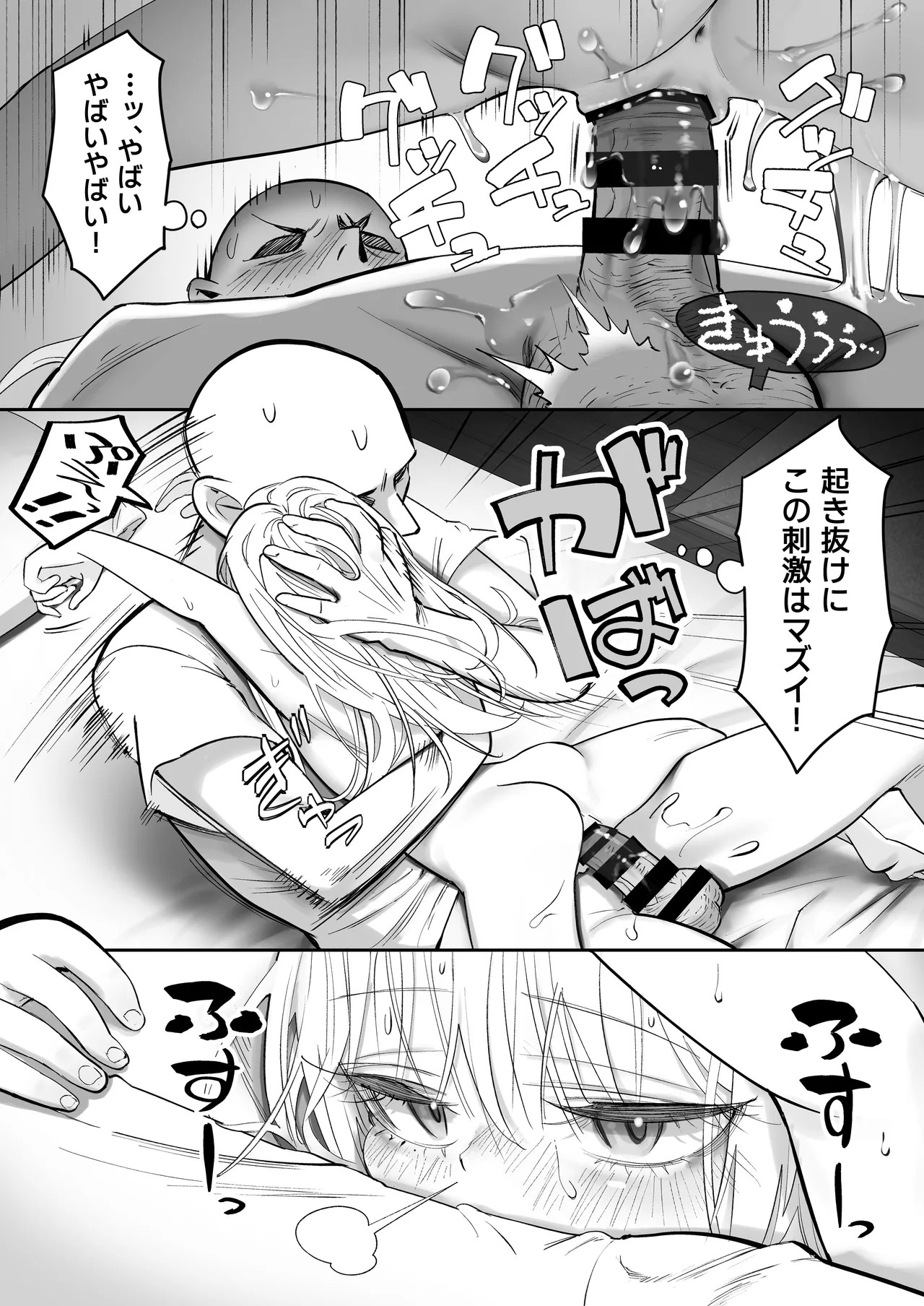 Page 85