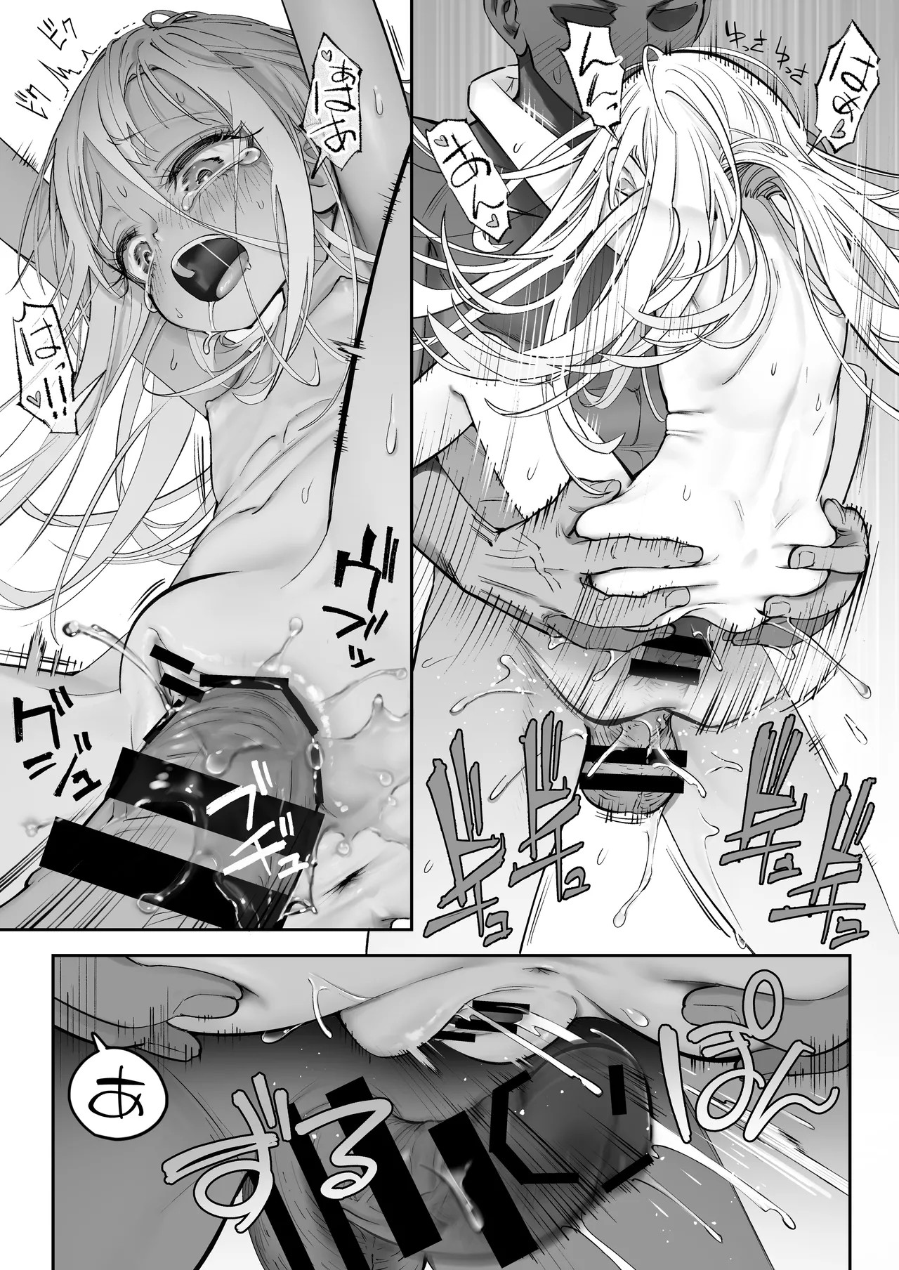 Page 95