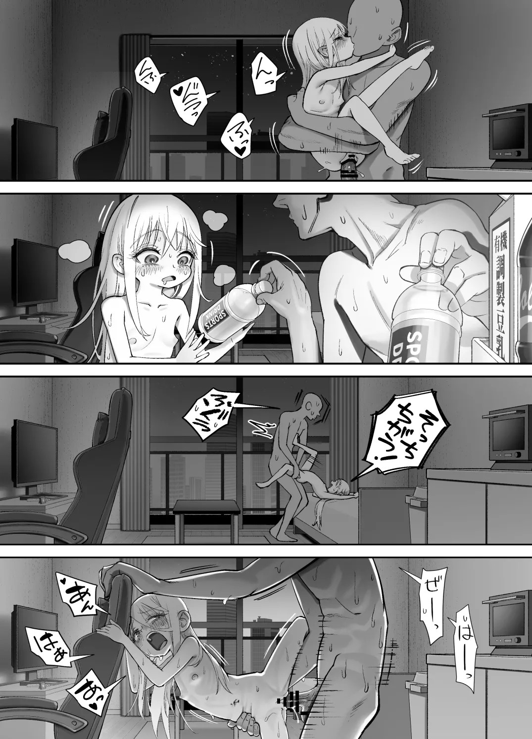 Page 105