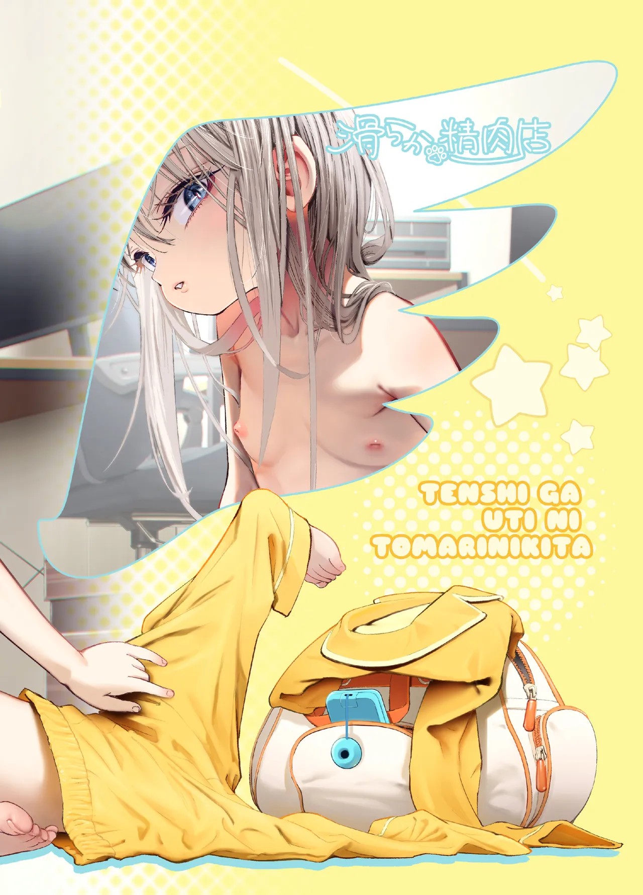 Page 110