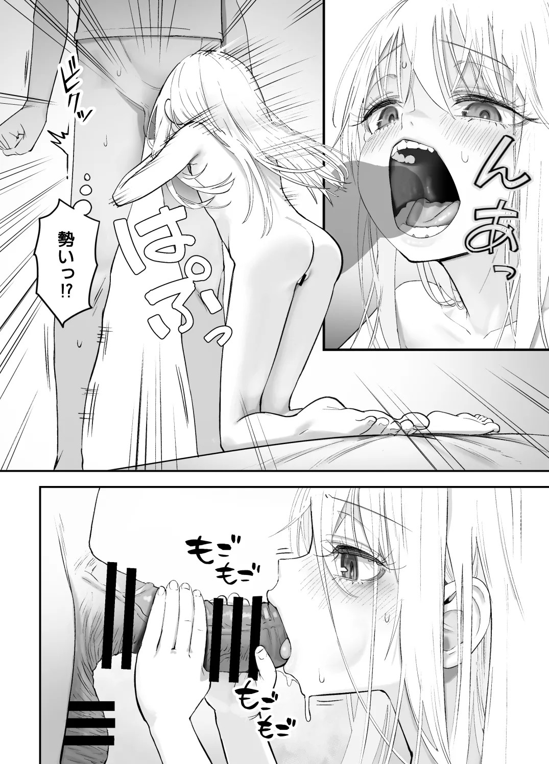 Page 58