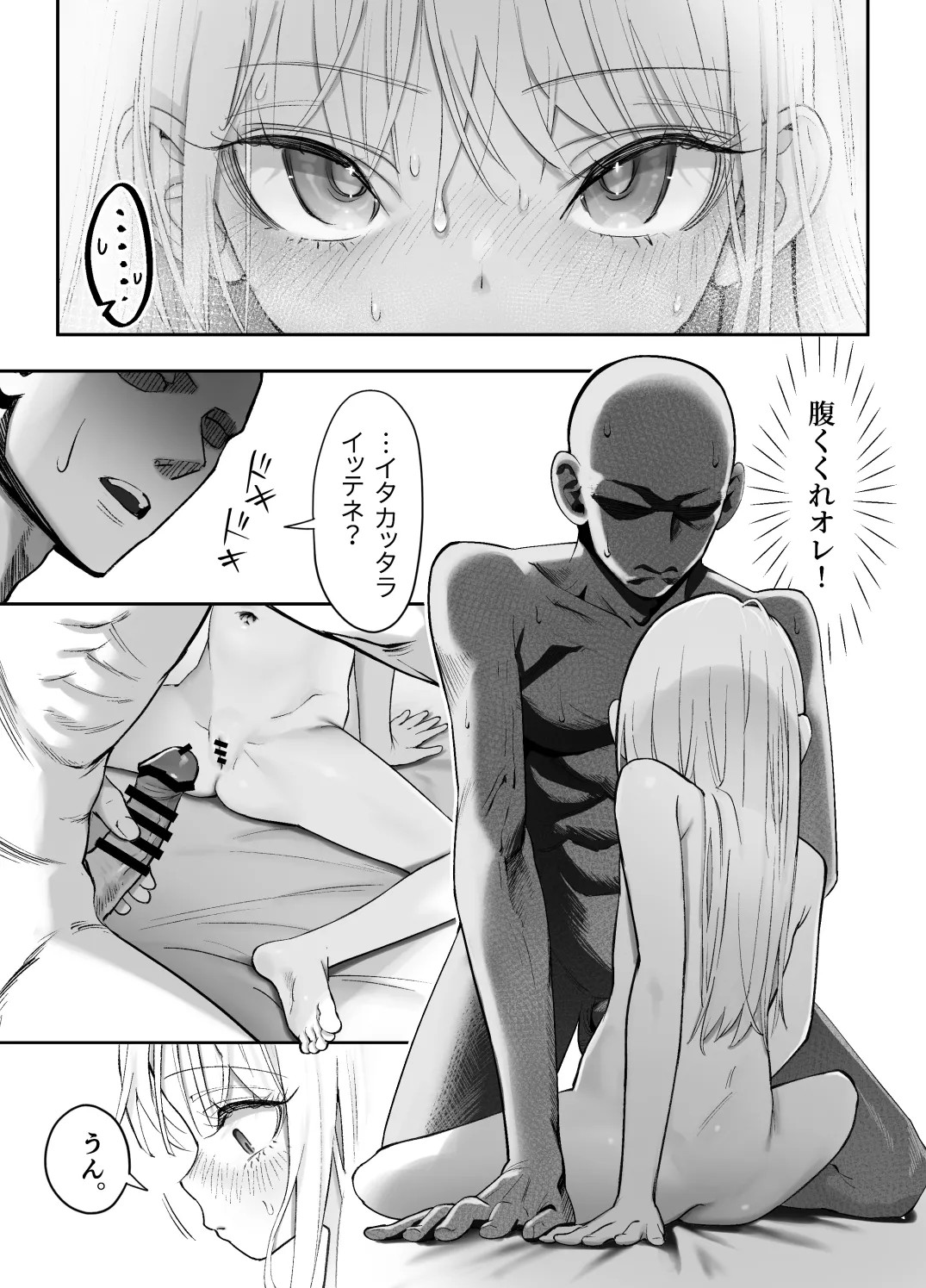 Page 63
