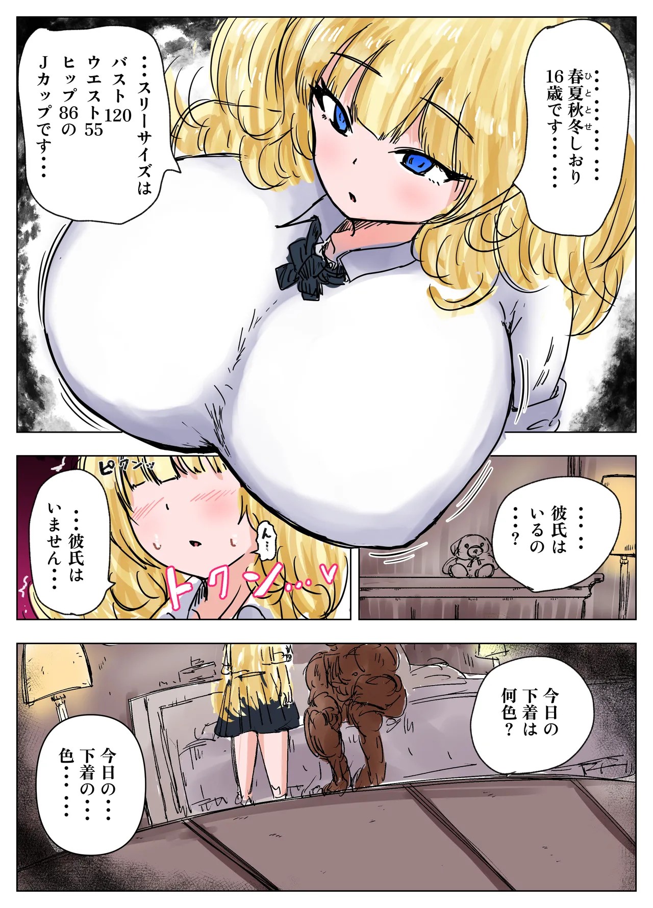 Page 21
