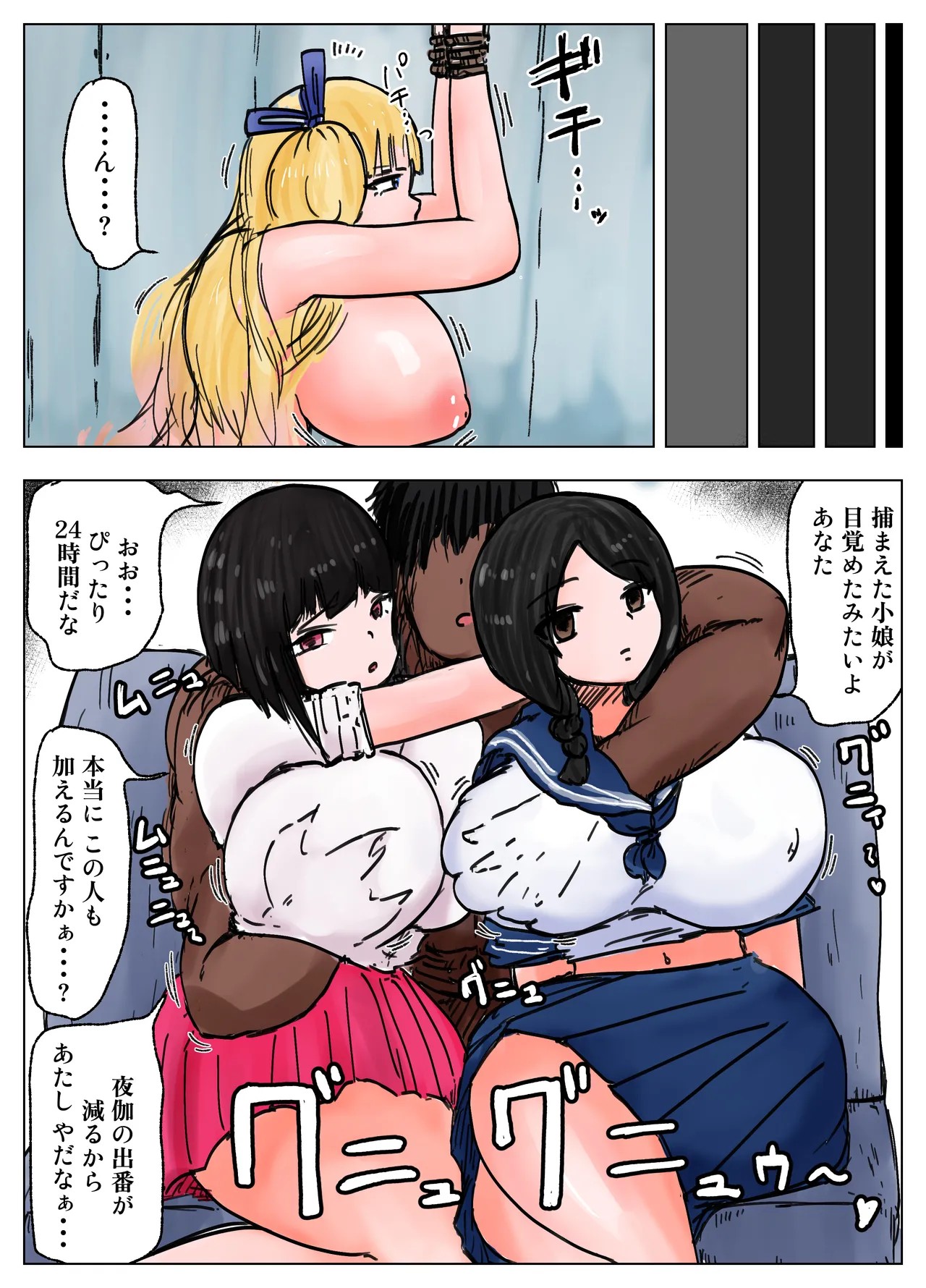 Page 46