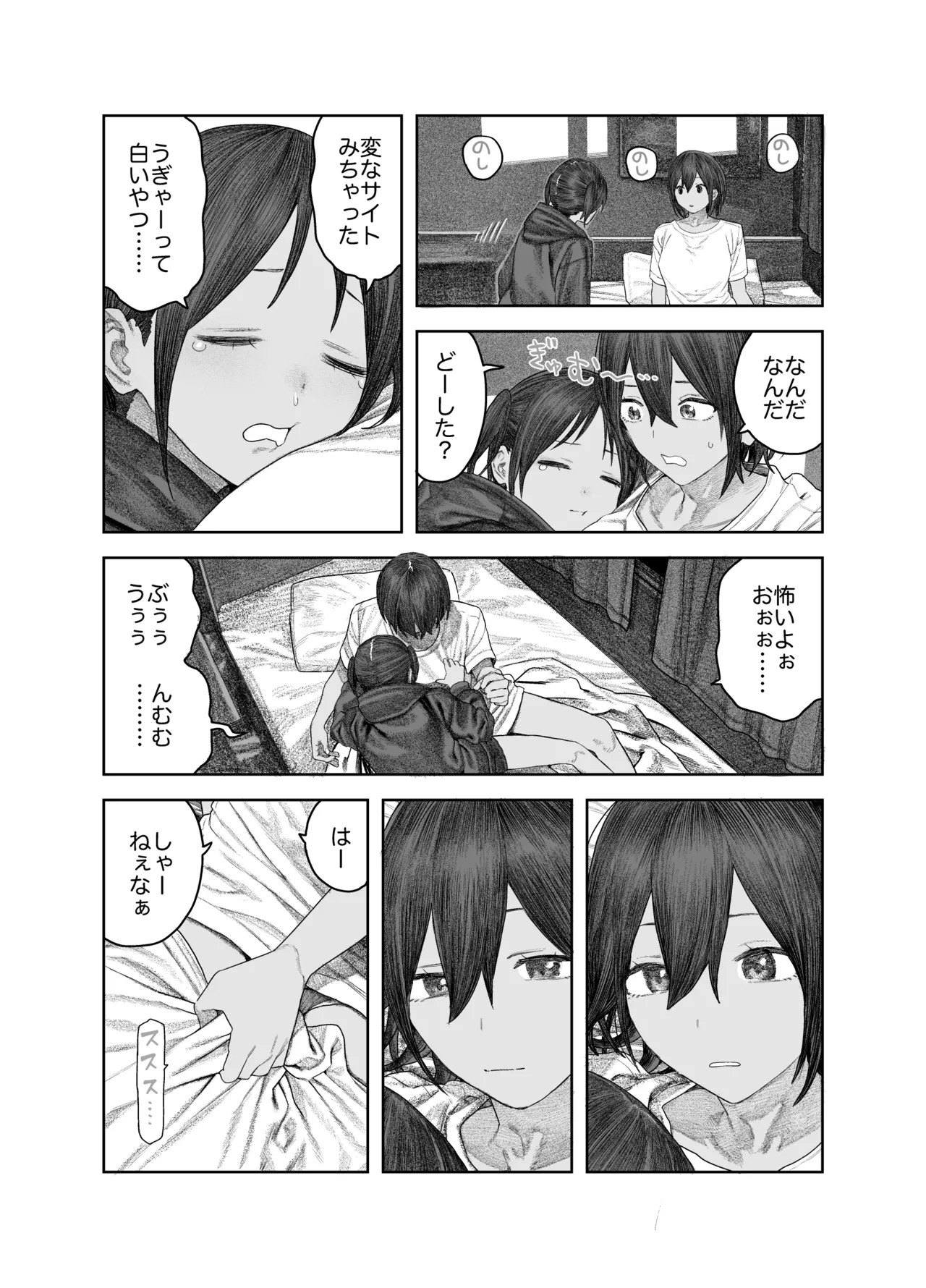 Page 58