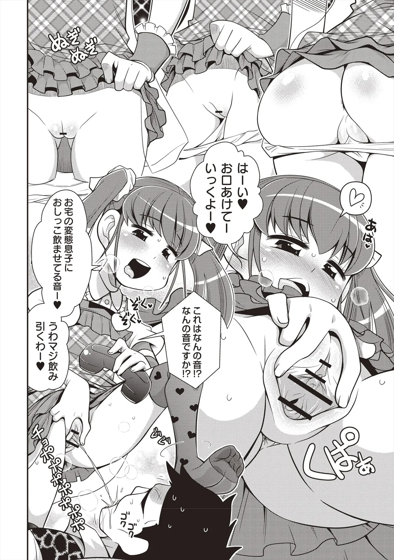Page 109
