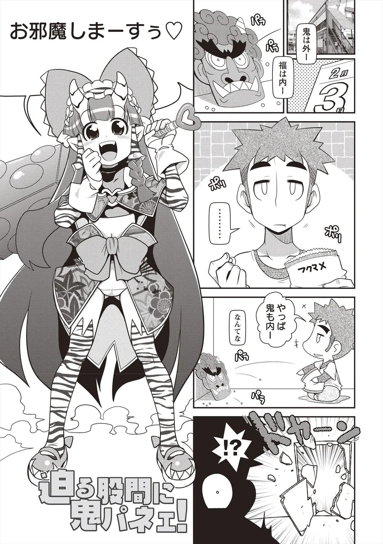 Page 114