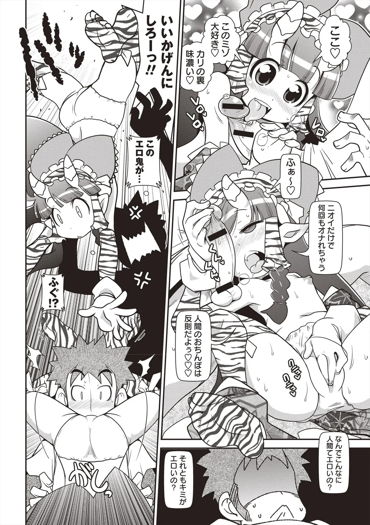 Page 117