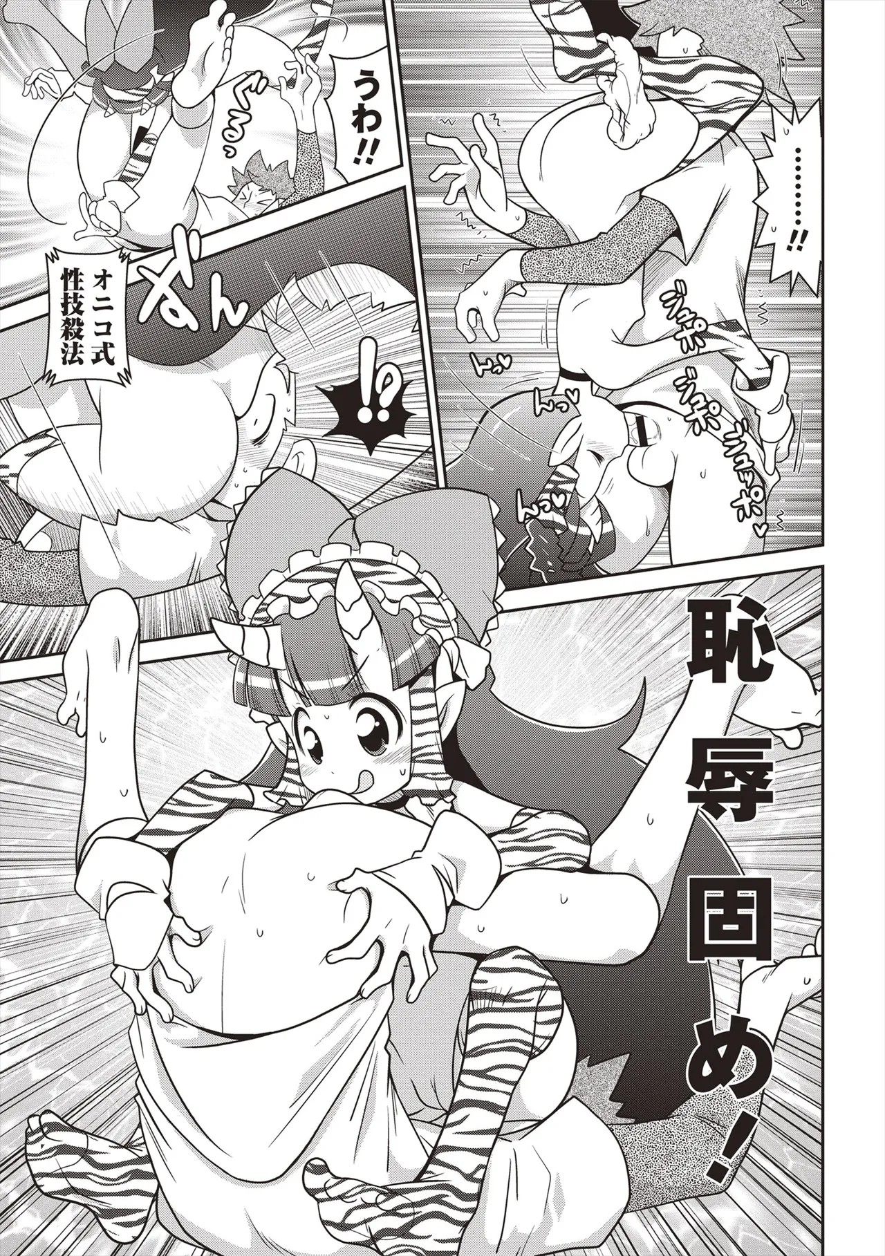 Page 118