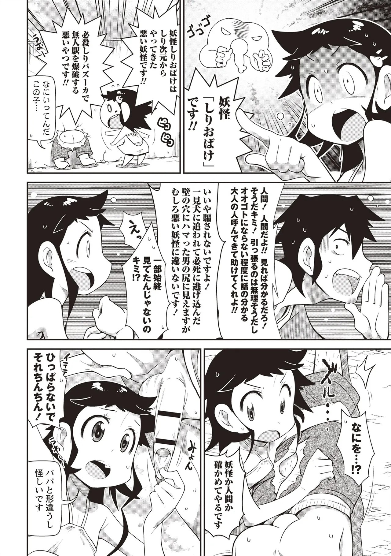 Page 125