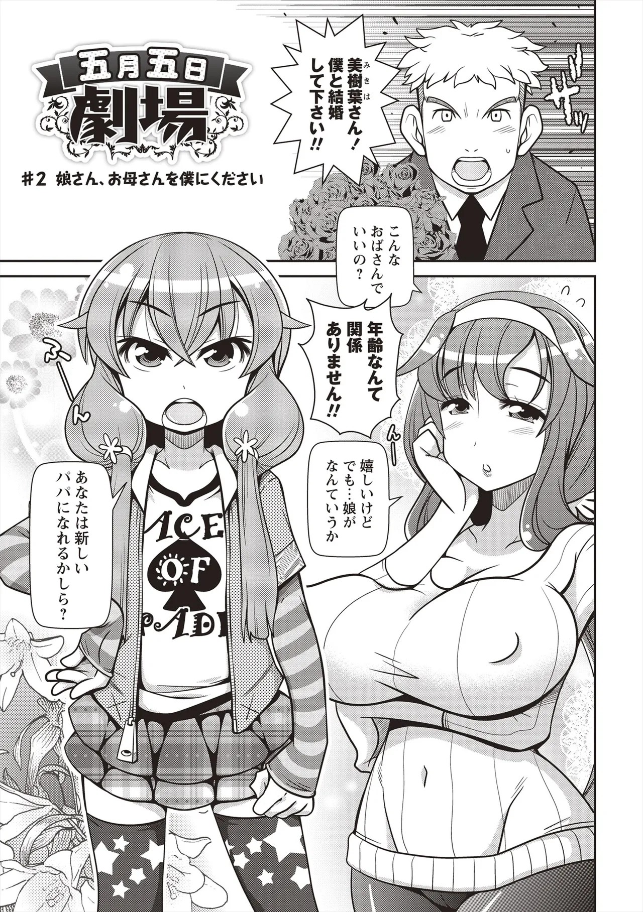 Page 136