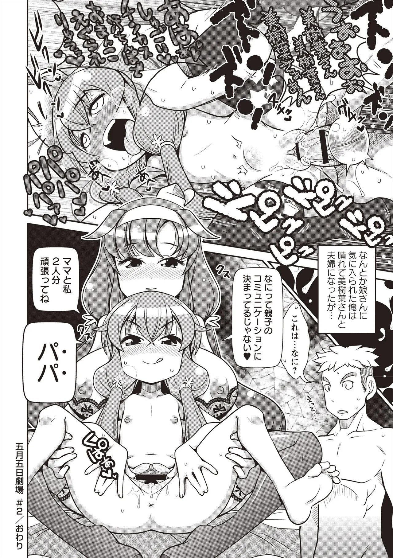 Page 139