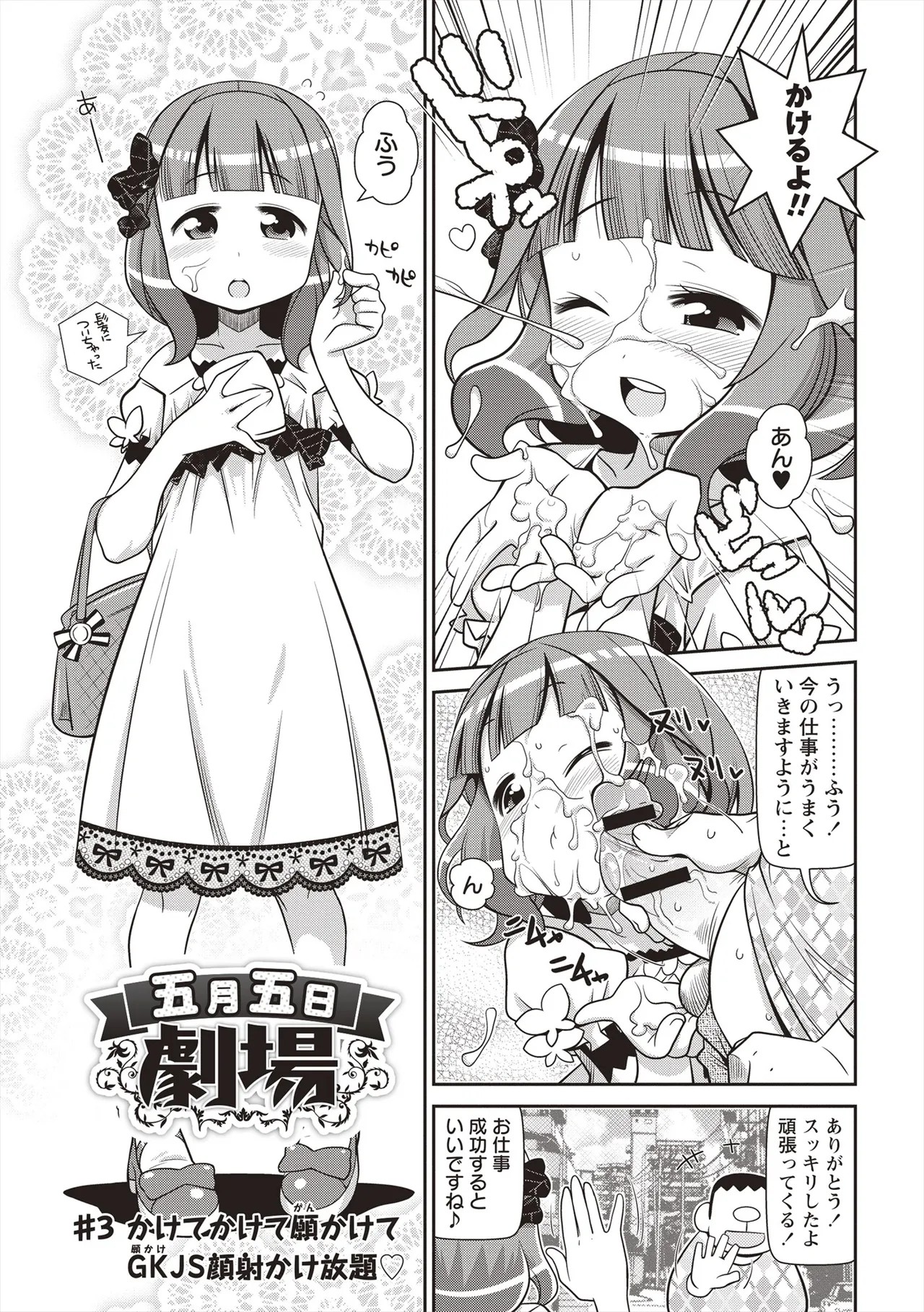 Page 140