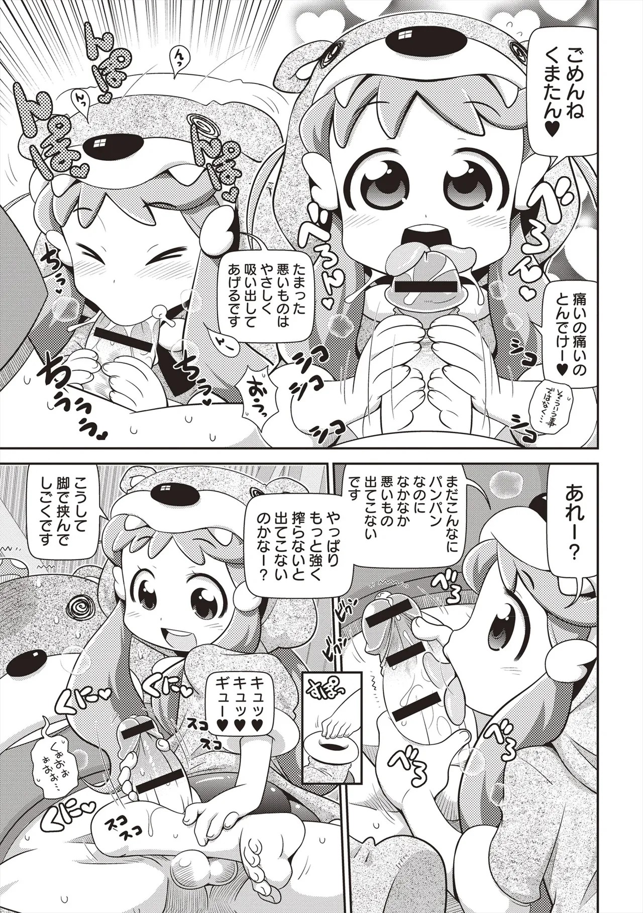 Page 150