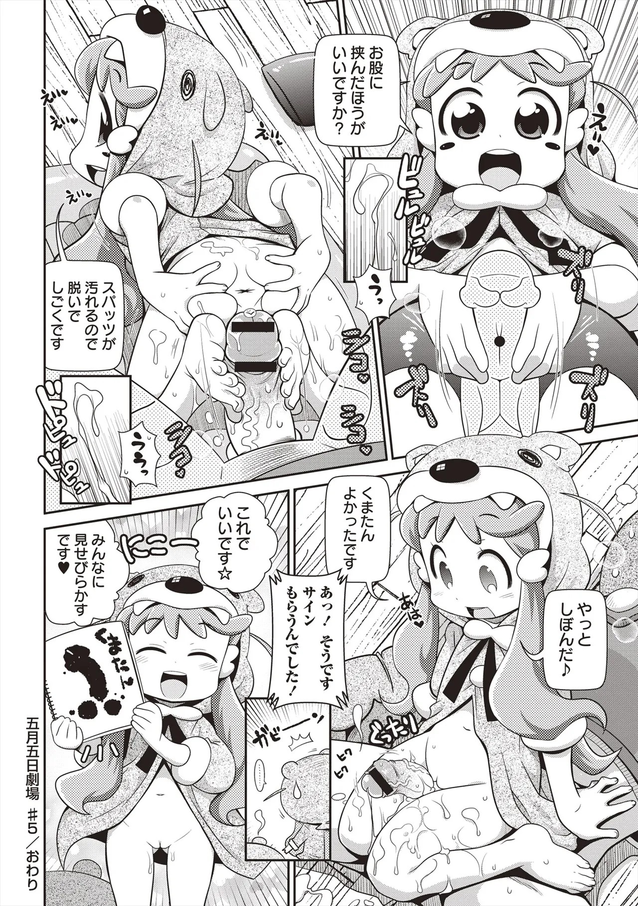 Page 151