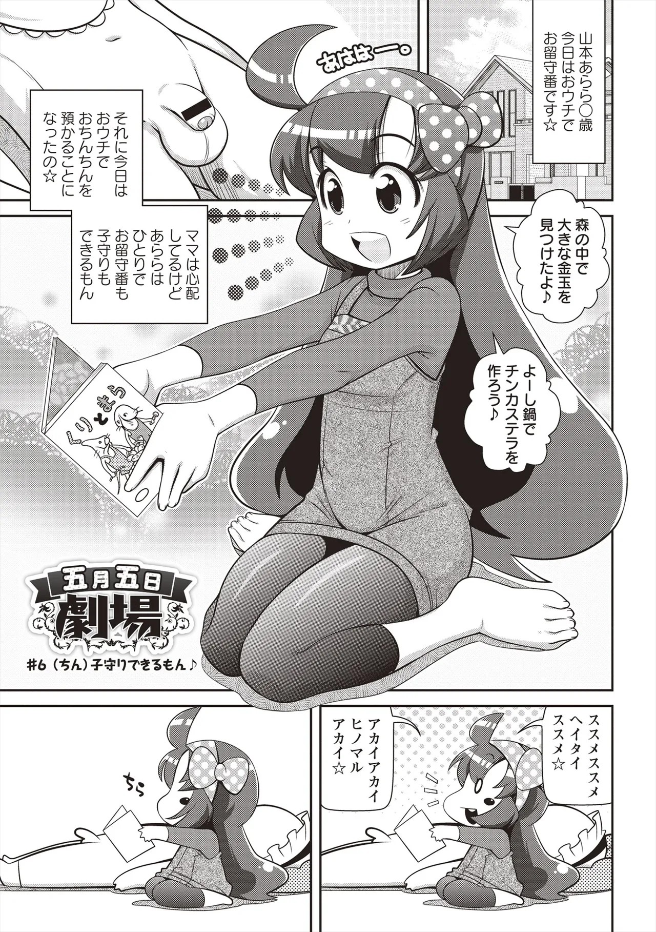 Page 152