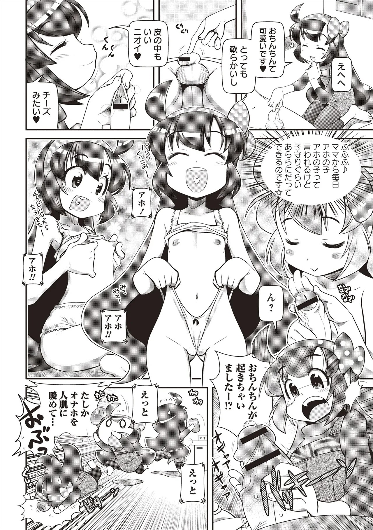 Page 153