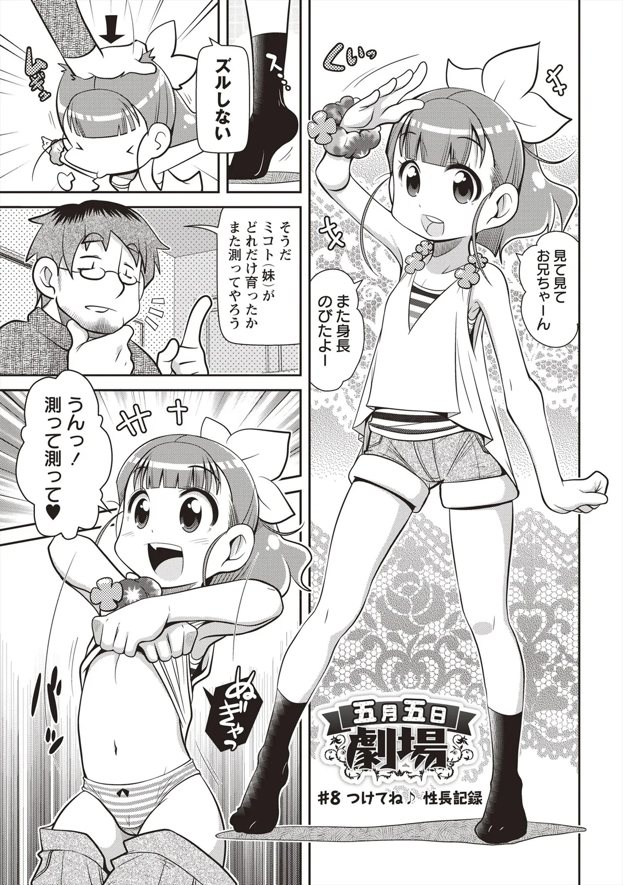 Page 160