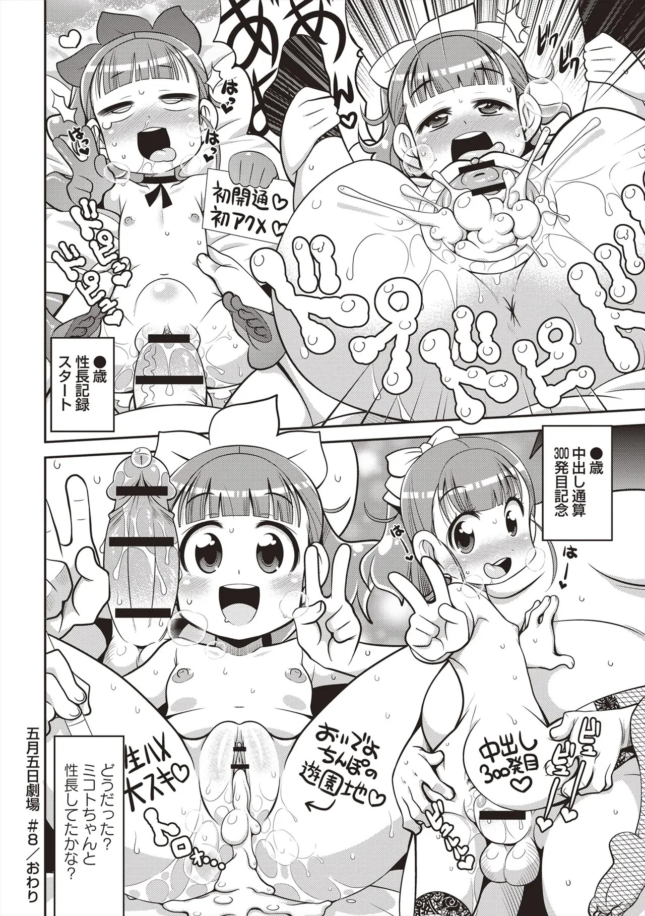 Page 163