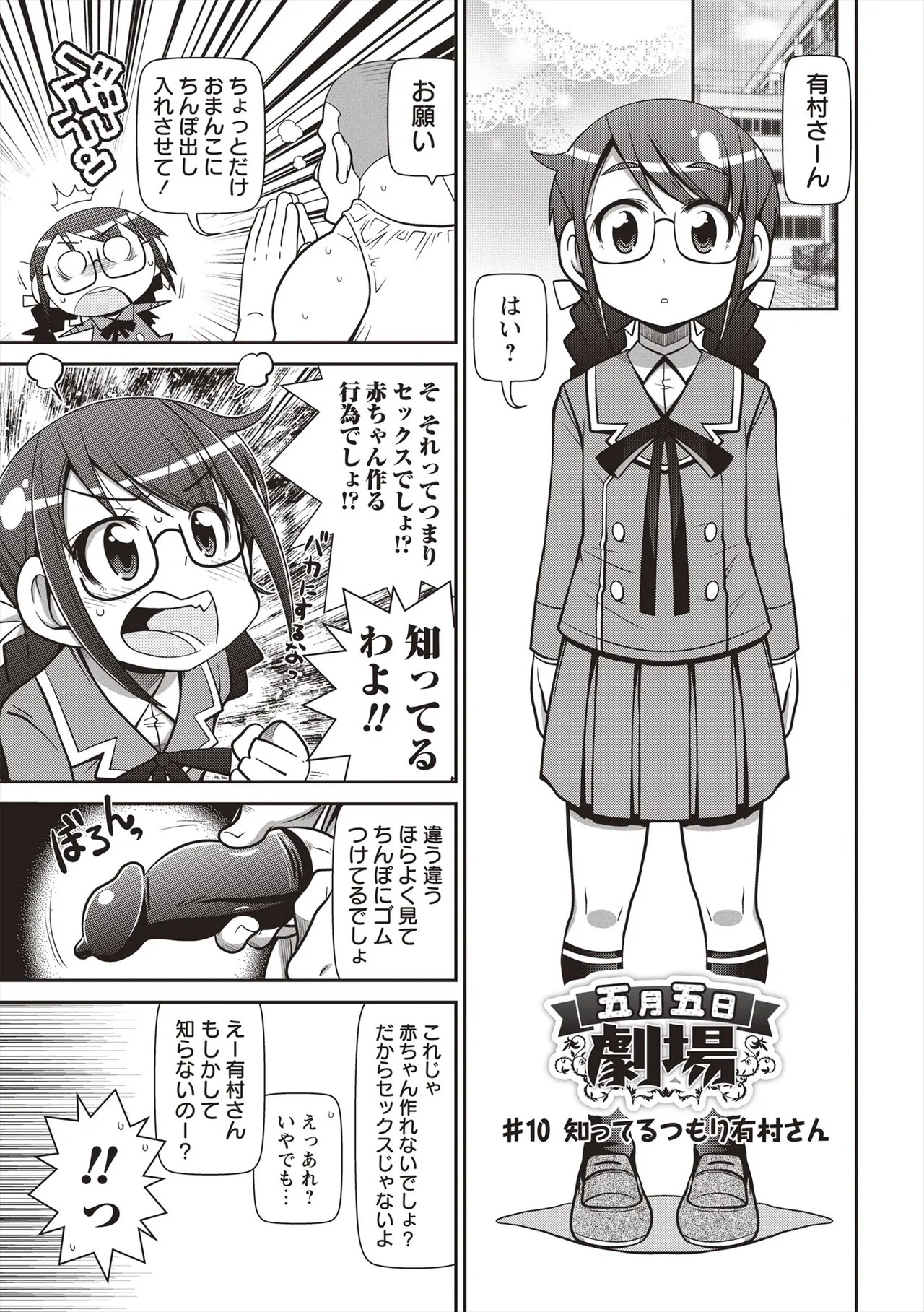 Page 168