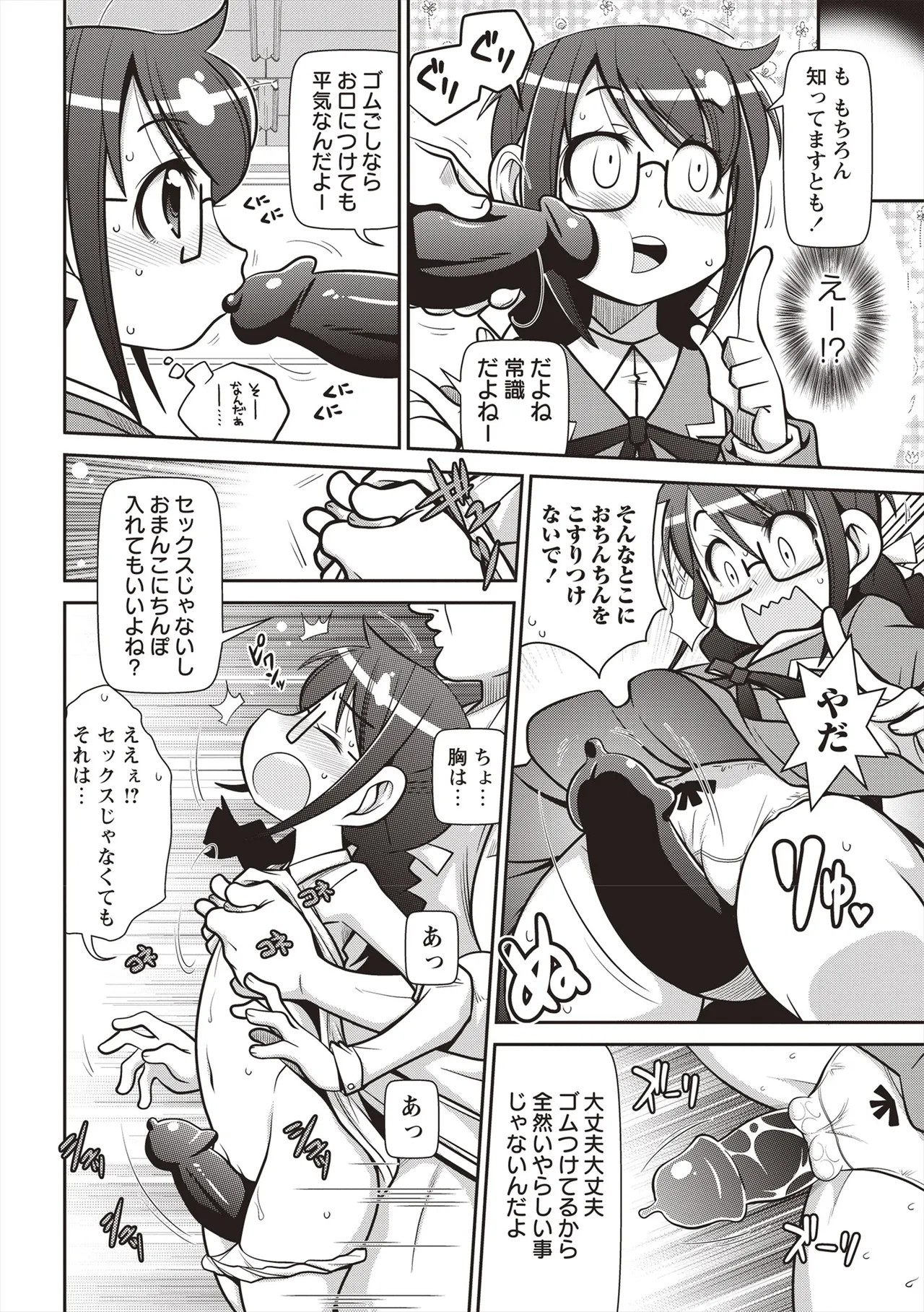 Page 169