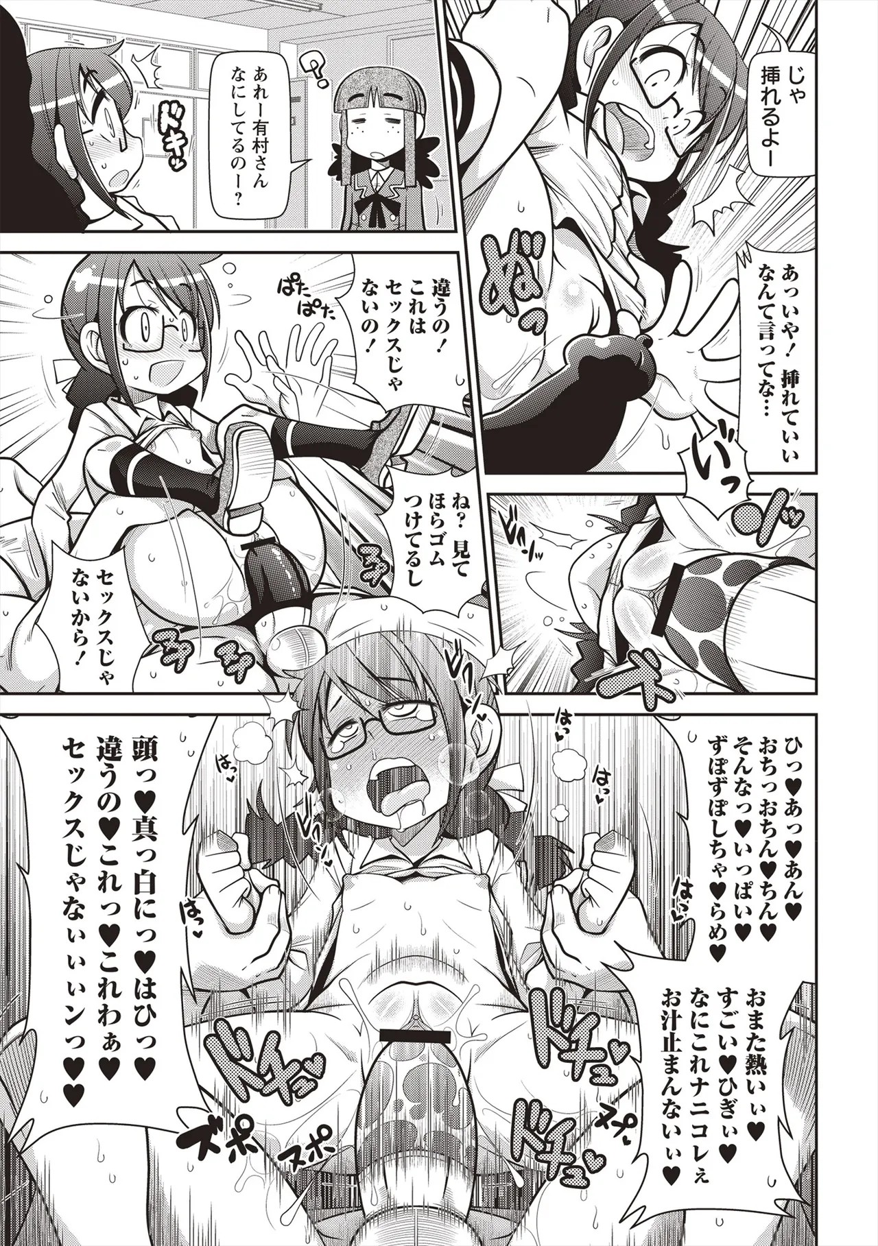 Page 170