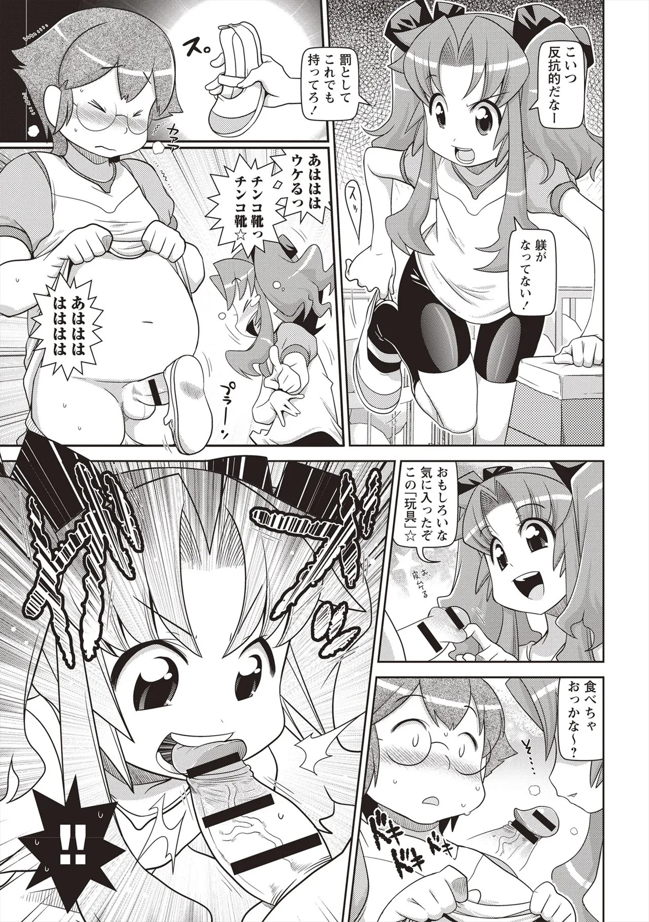 Page 178