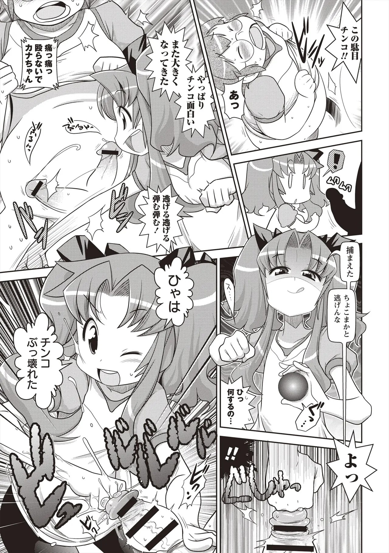 Page 180