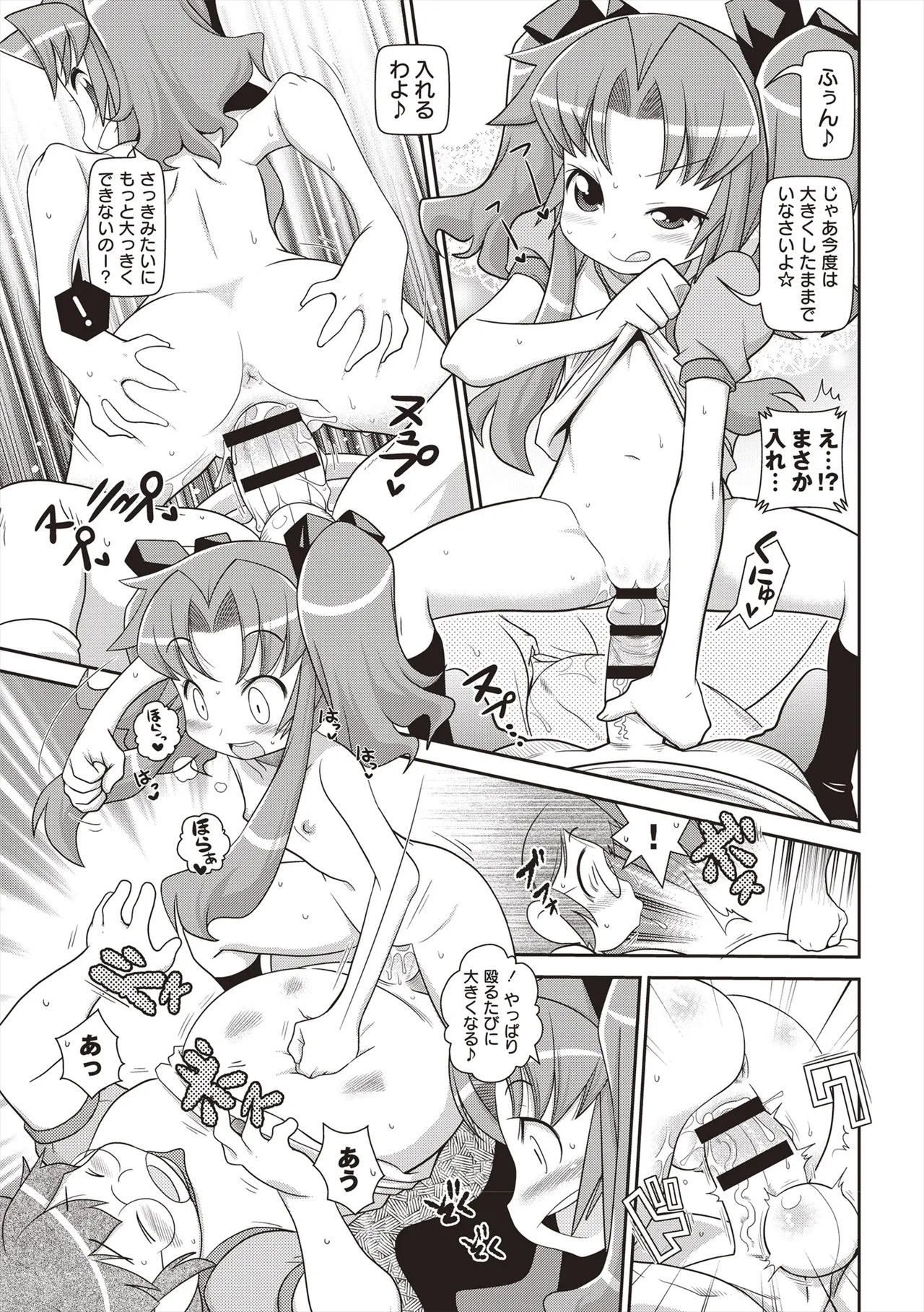 Page 182