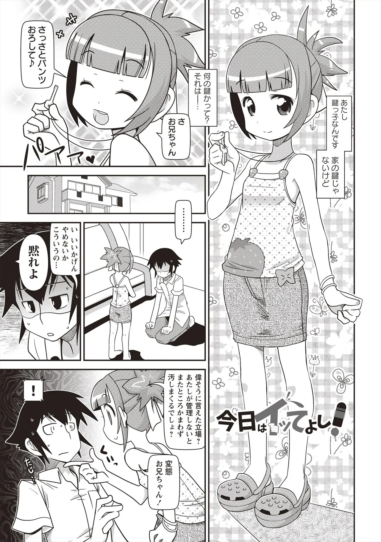 Page 184