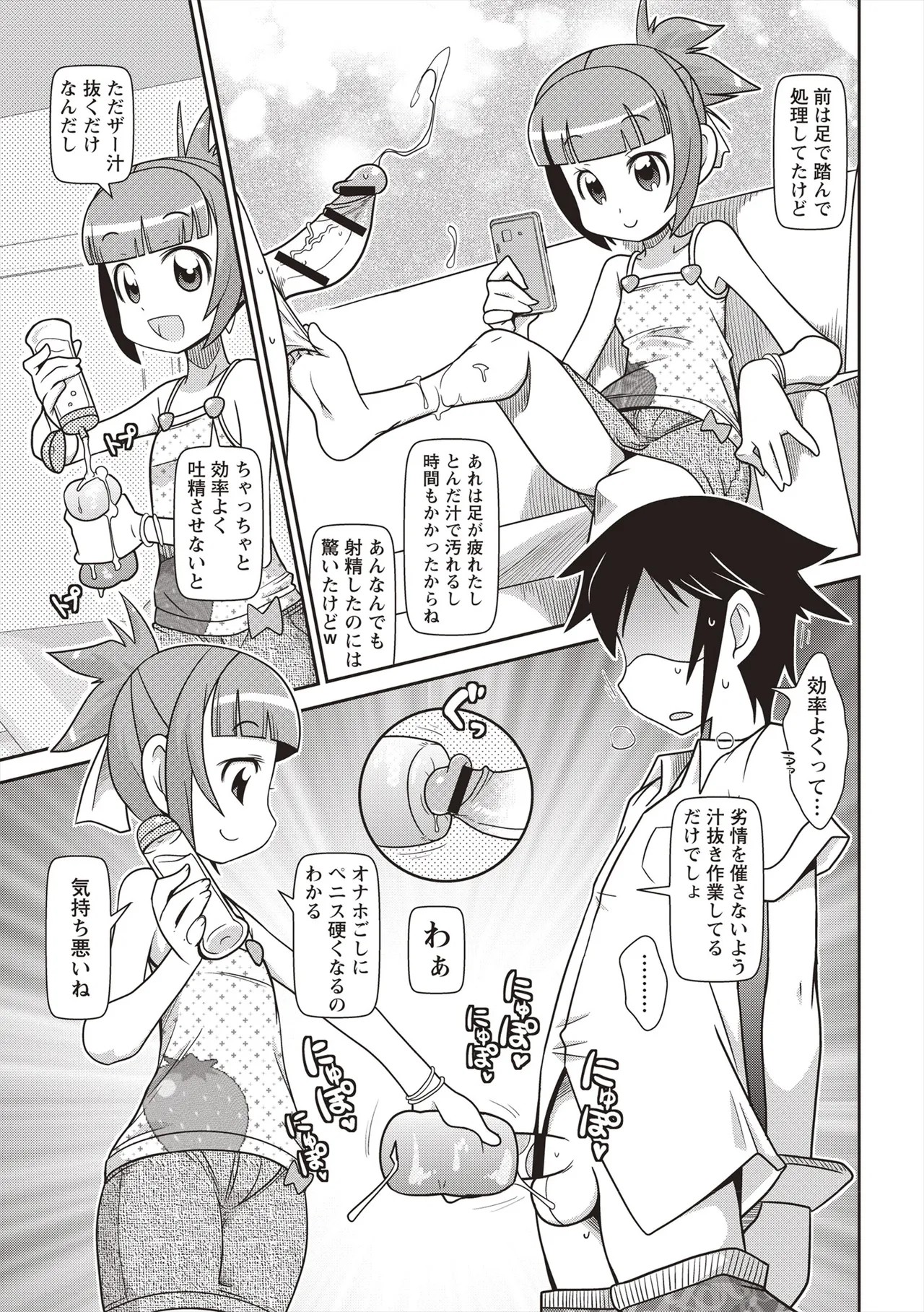 Page 188