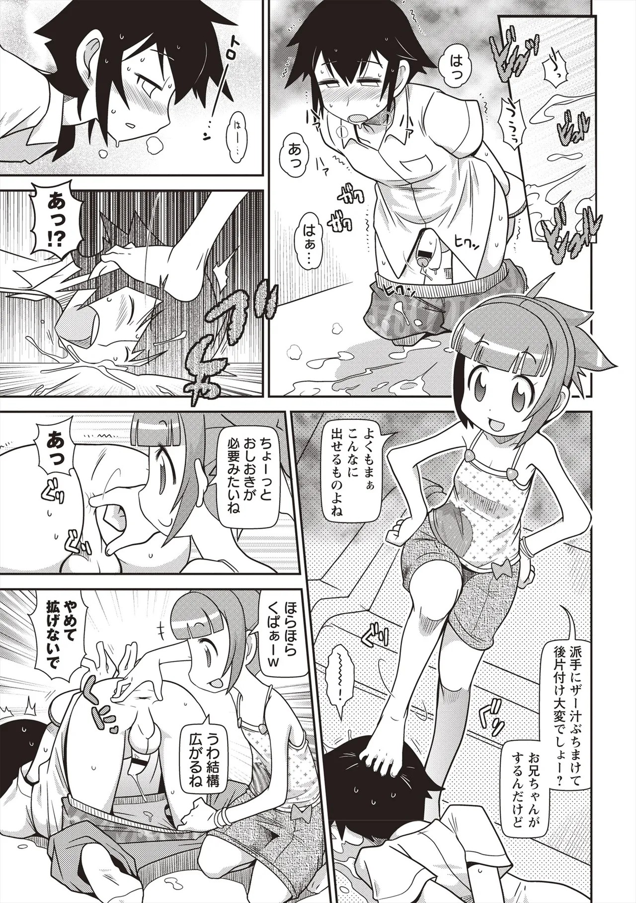 Page 190