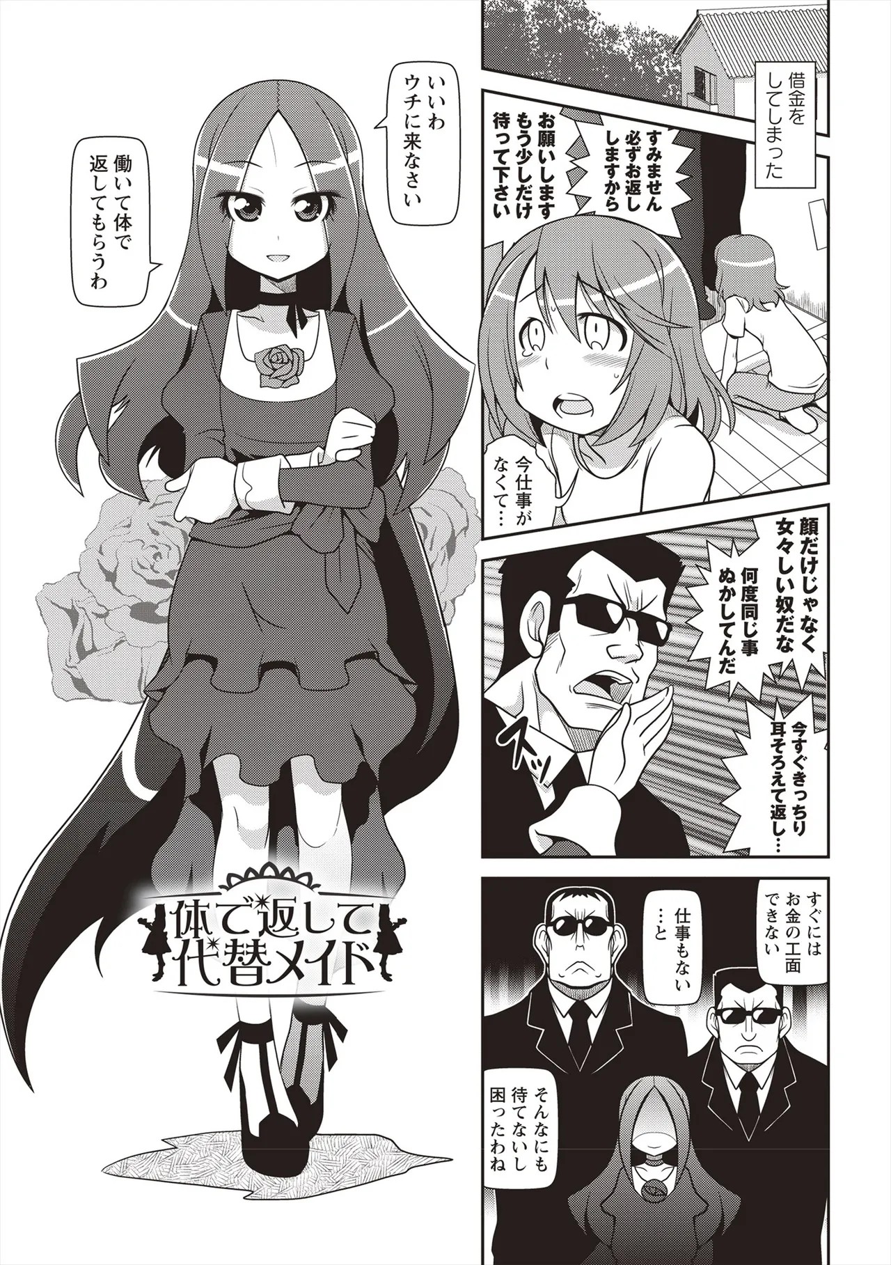 Page 192